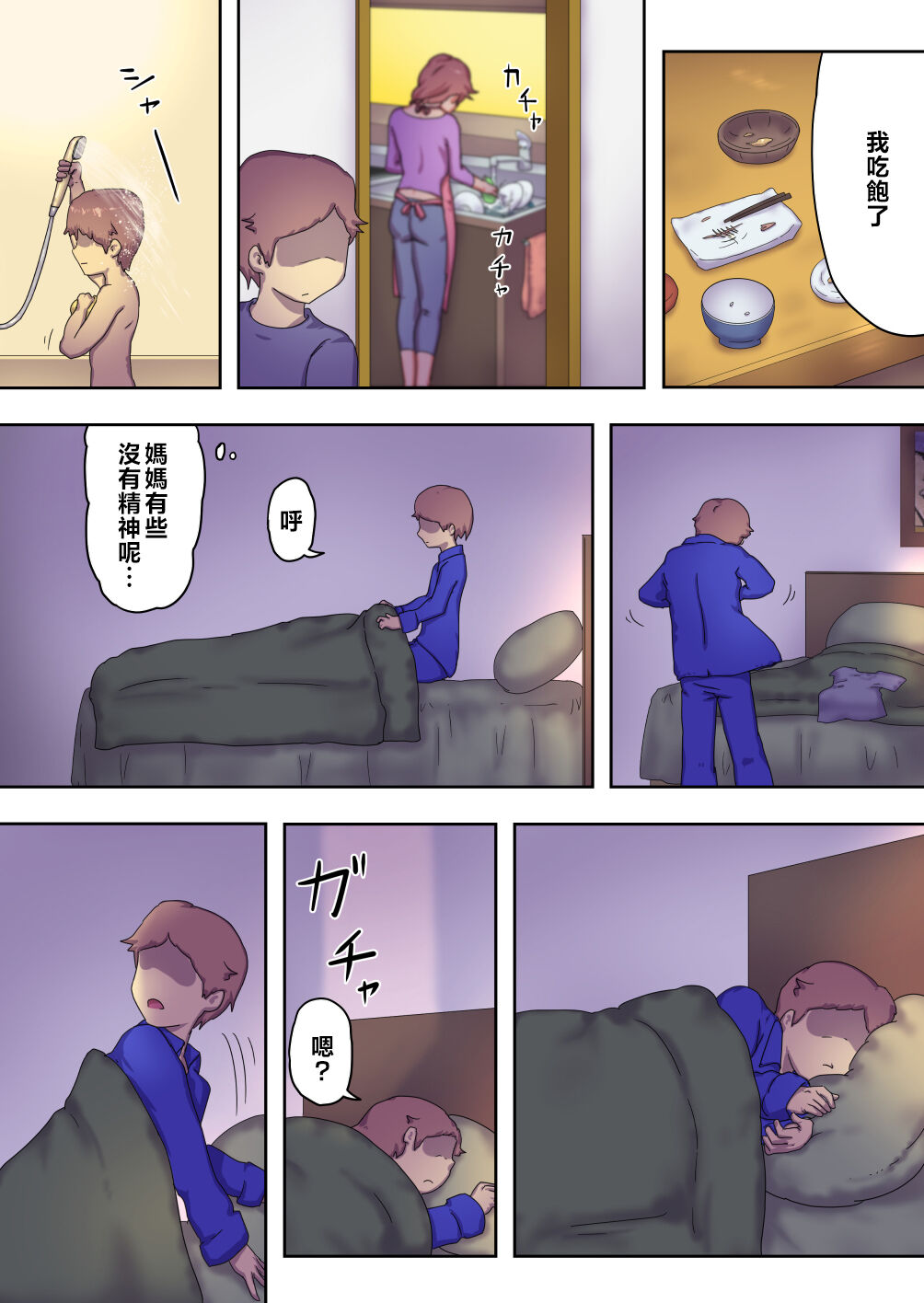 32