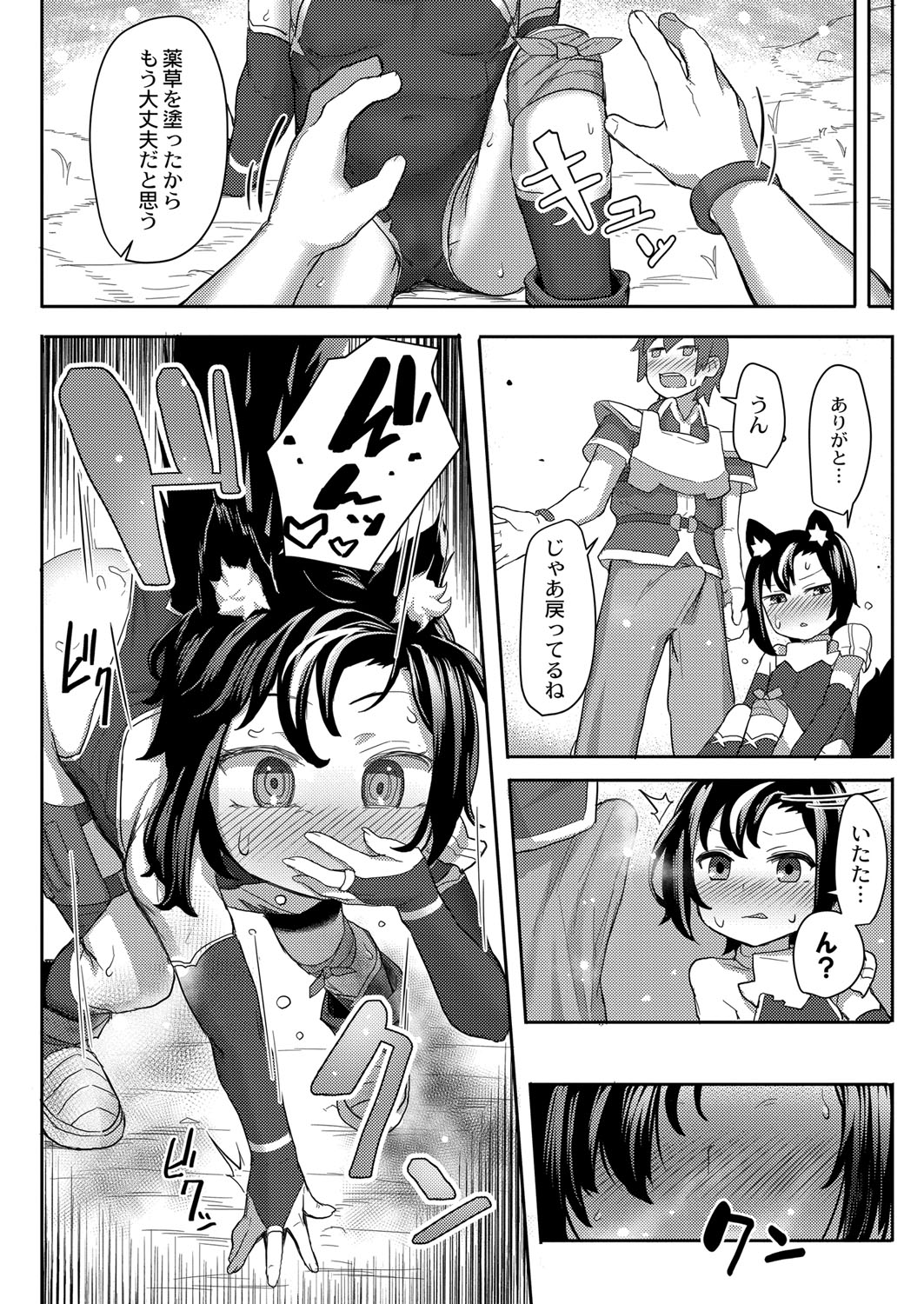 073