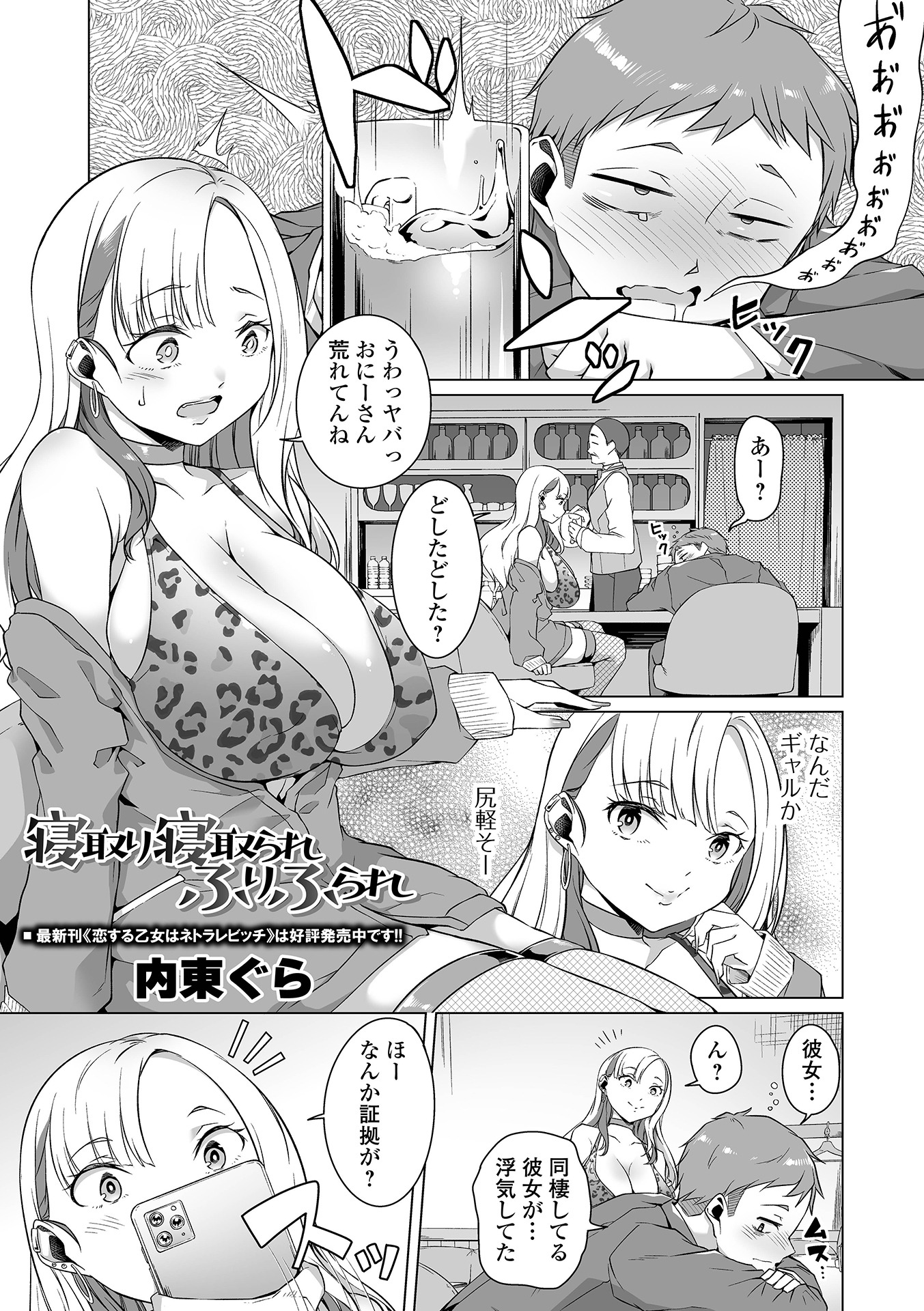 29