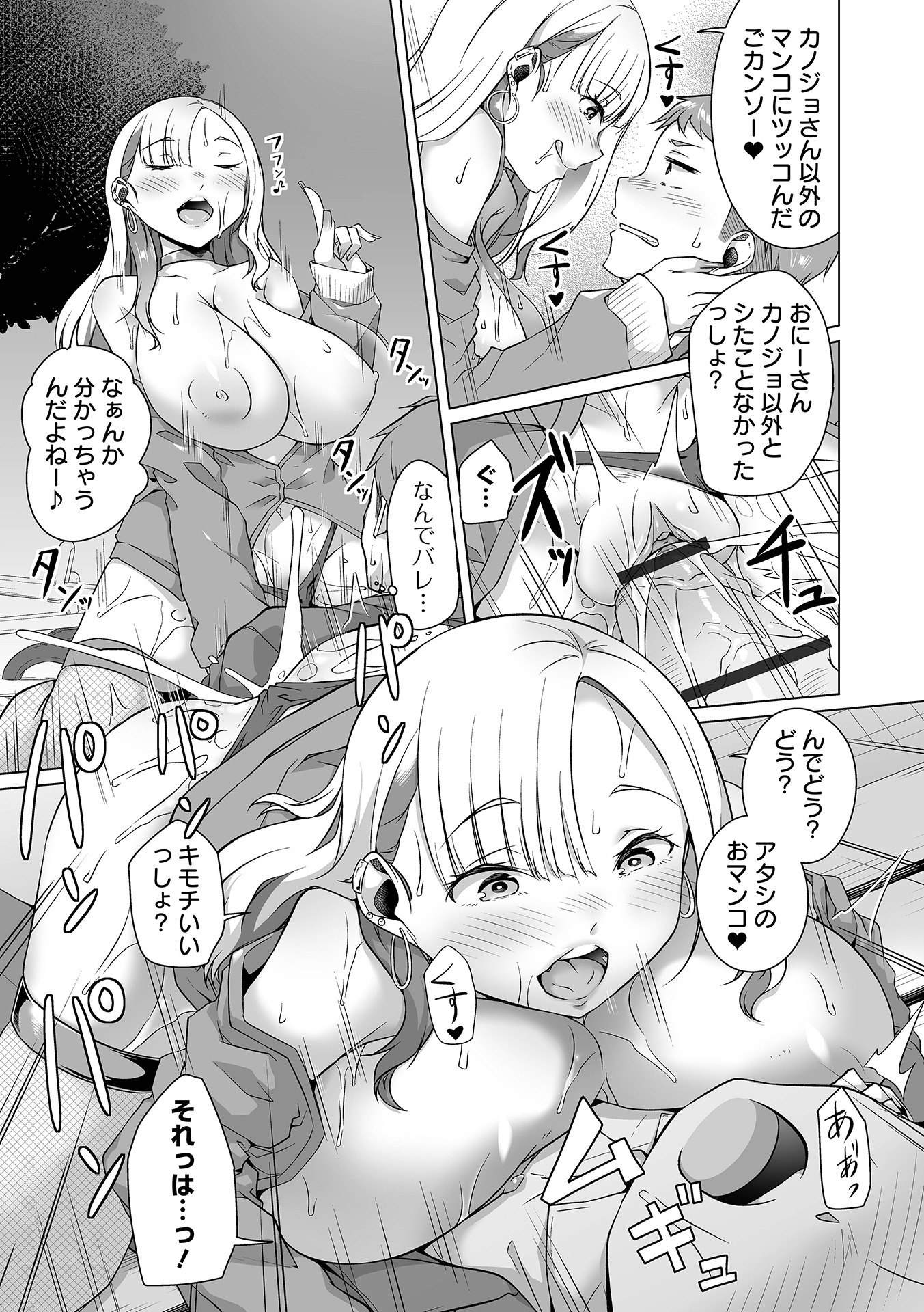 37
