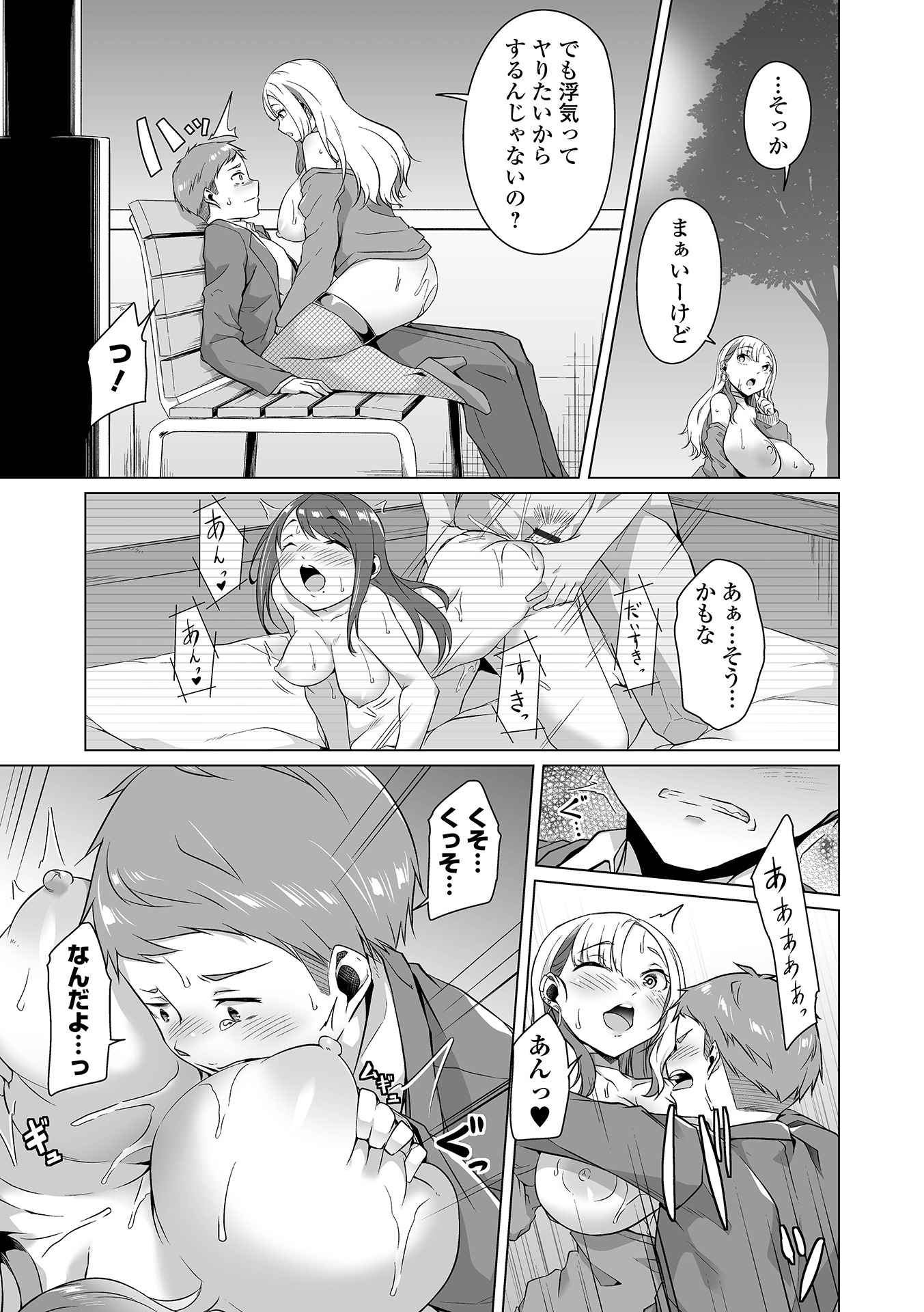 39