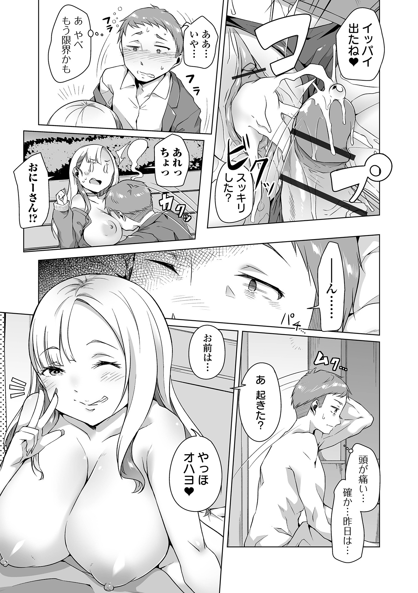 43