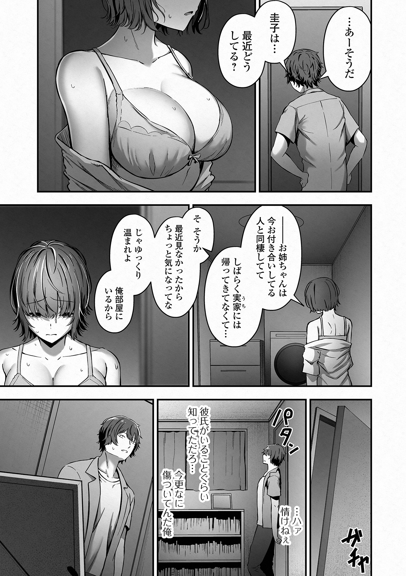 51