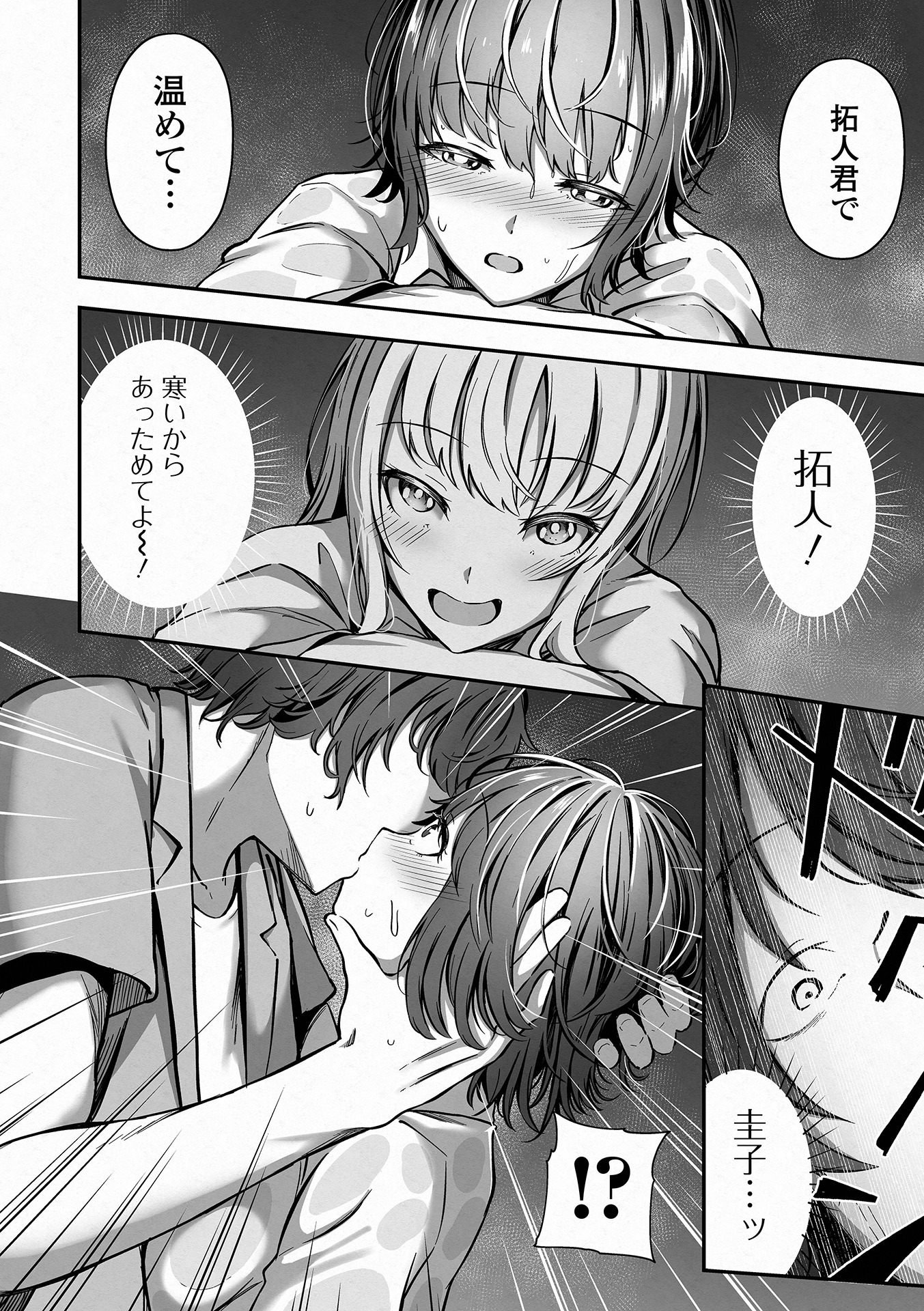 54