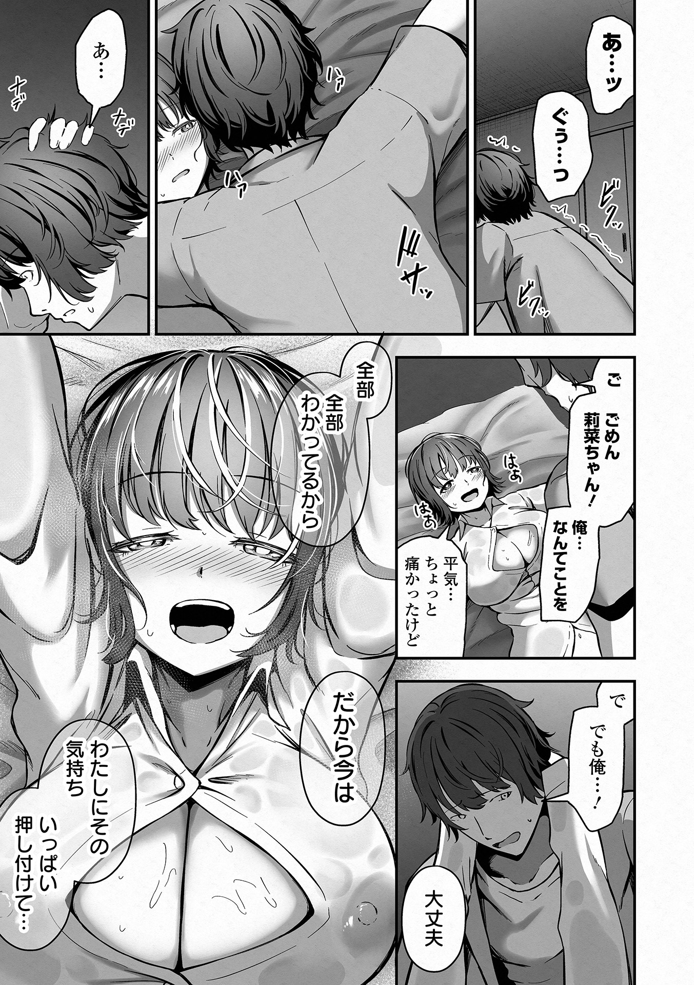59