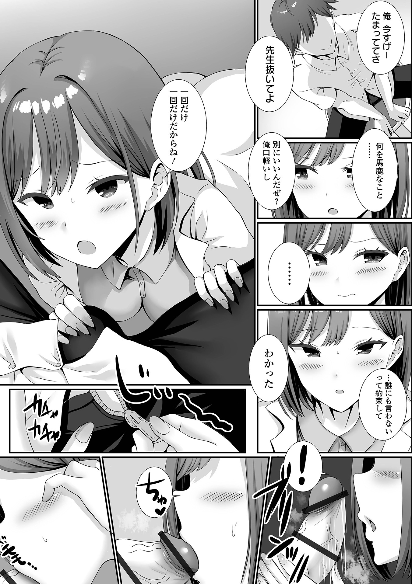 75