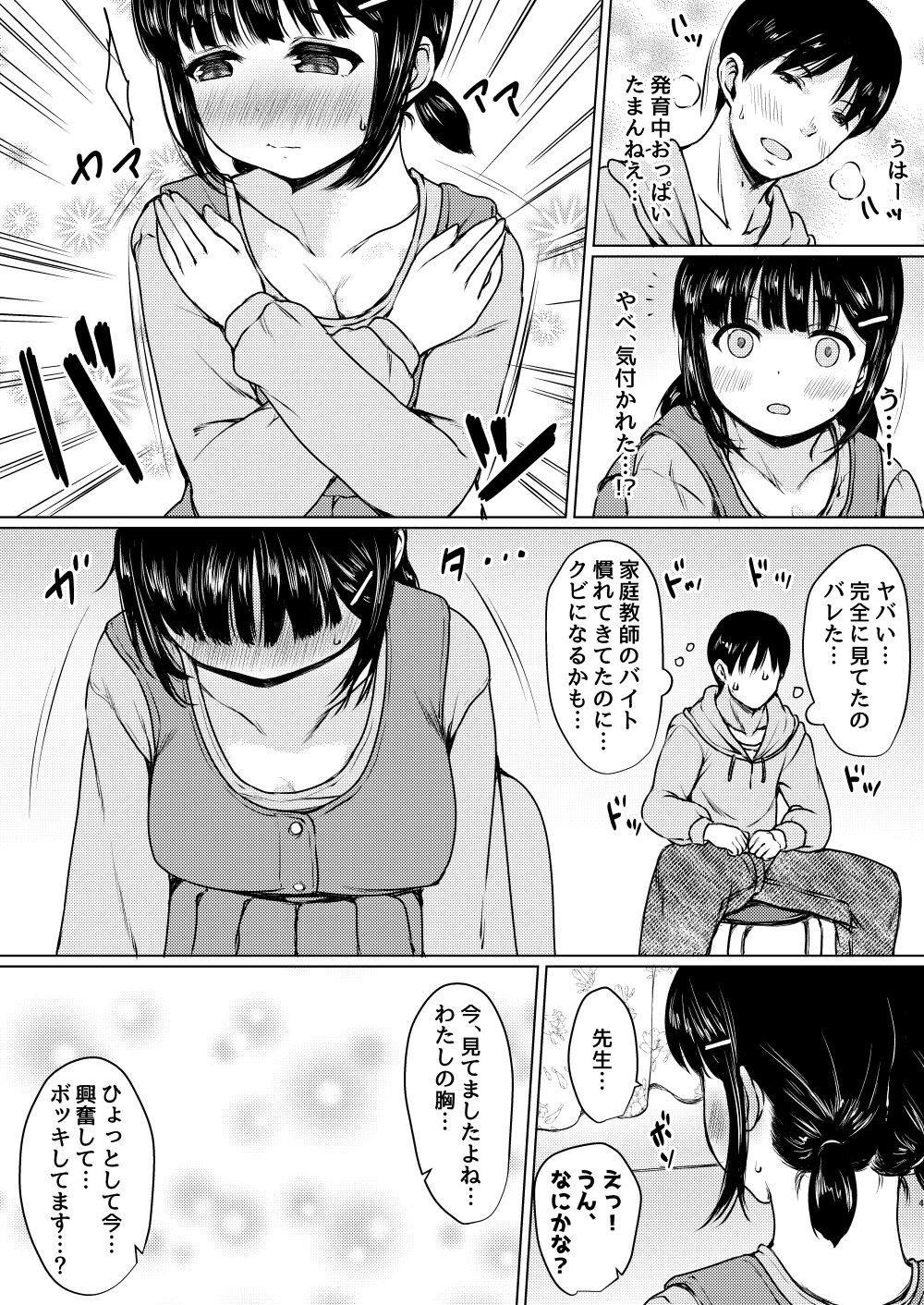 04