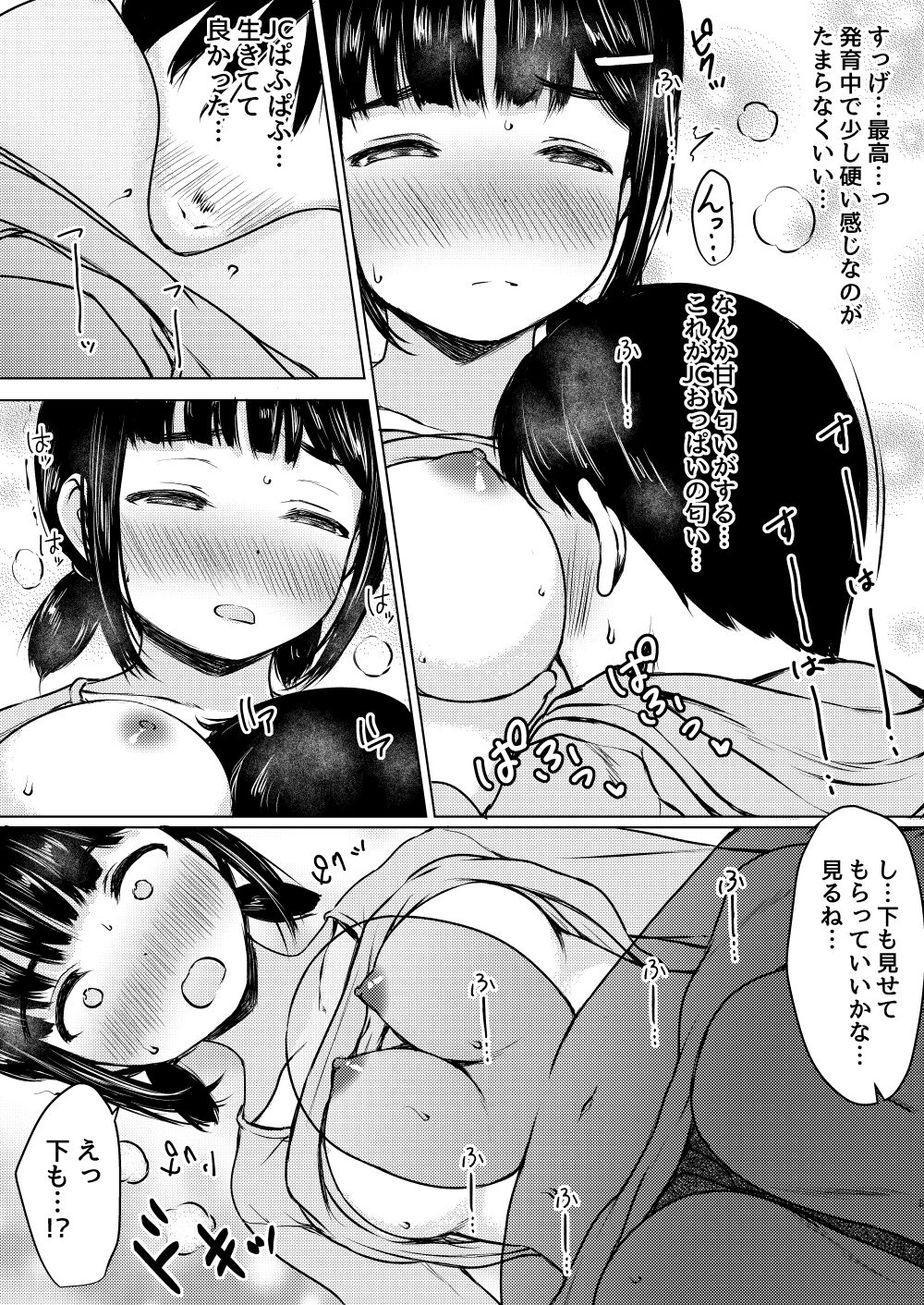 08