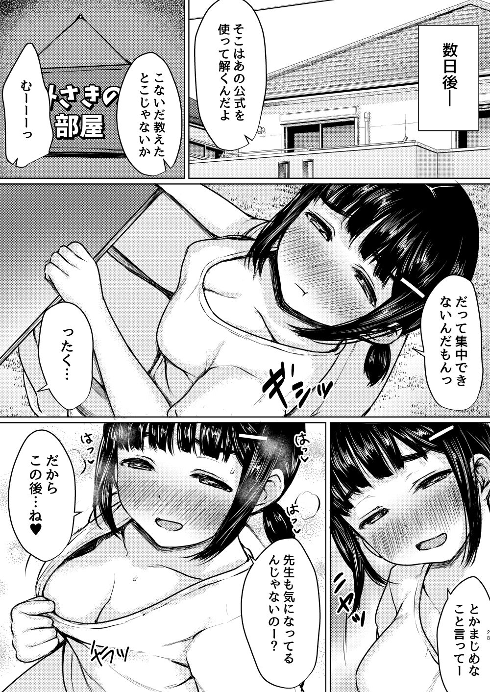 28
