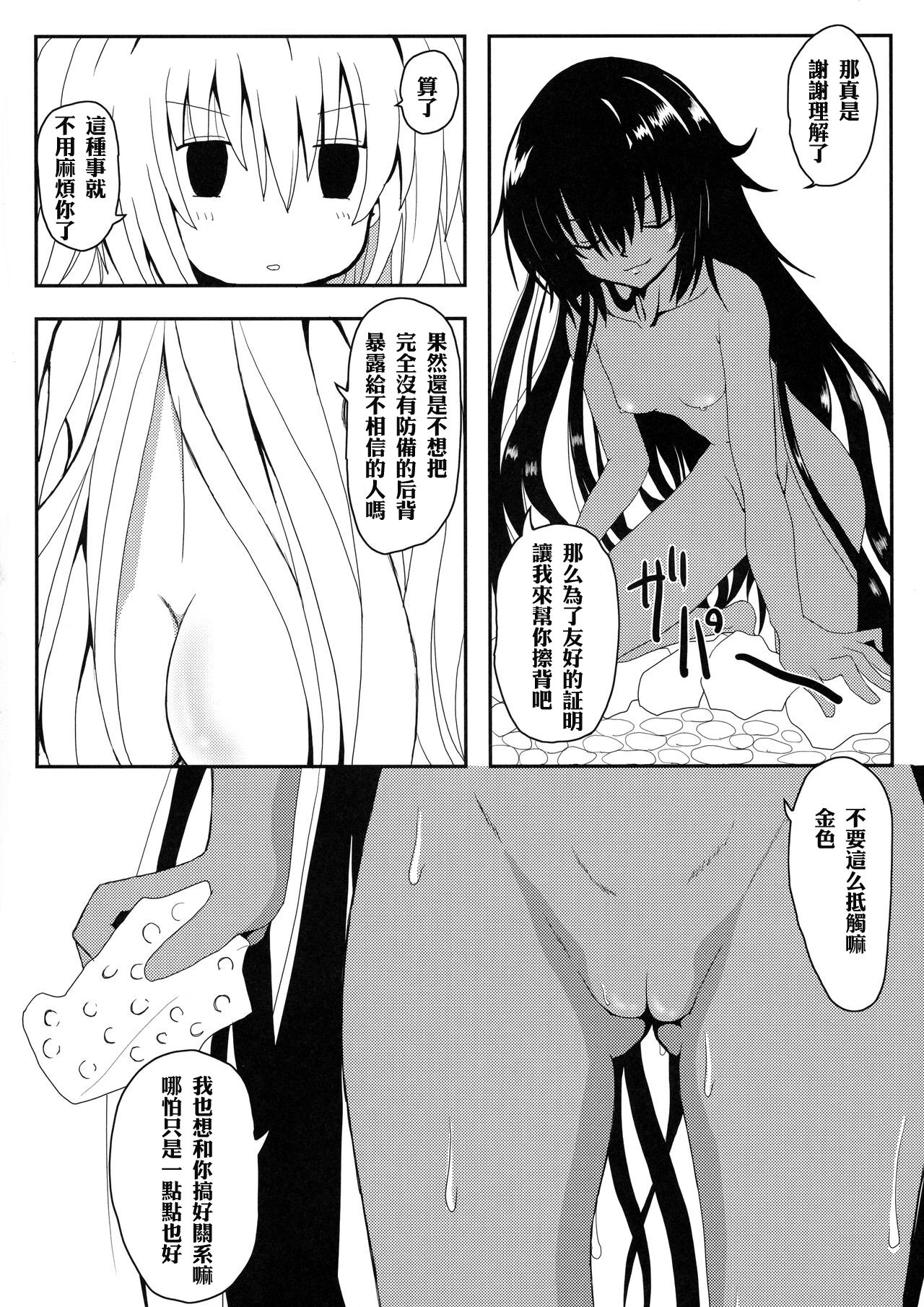 09