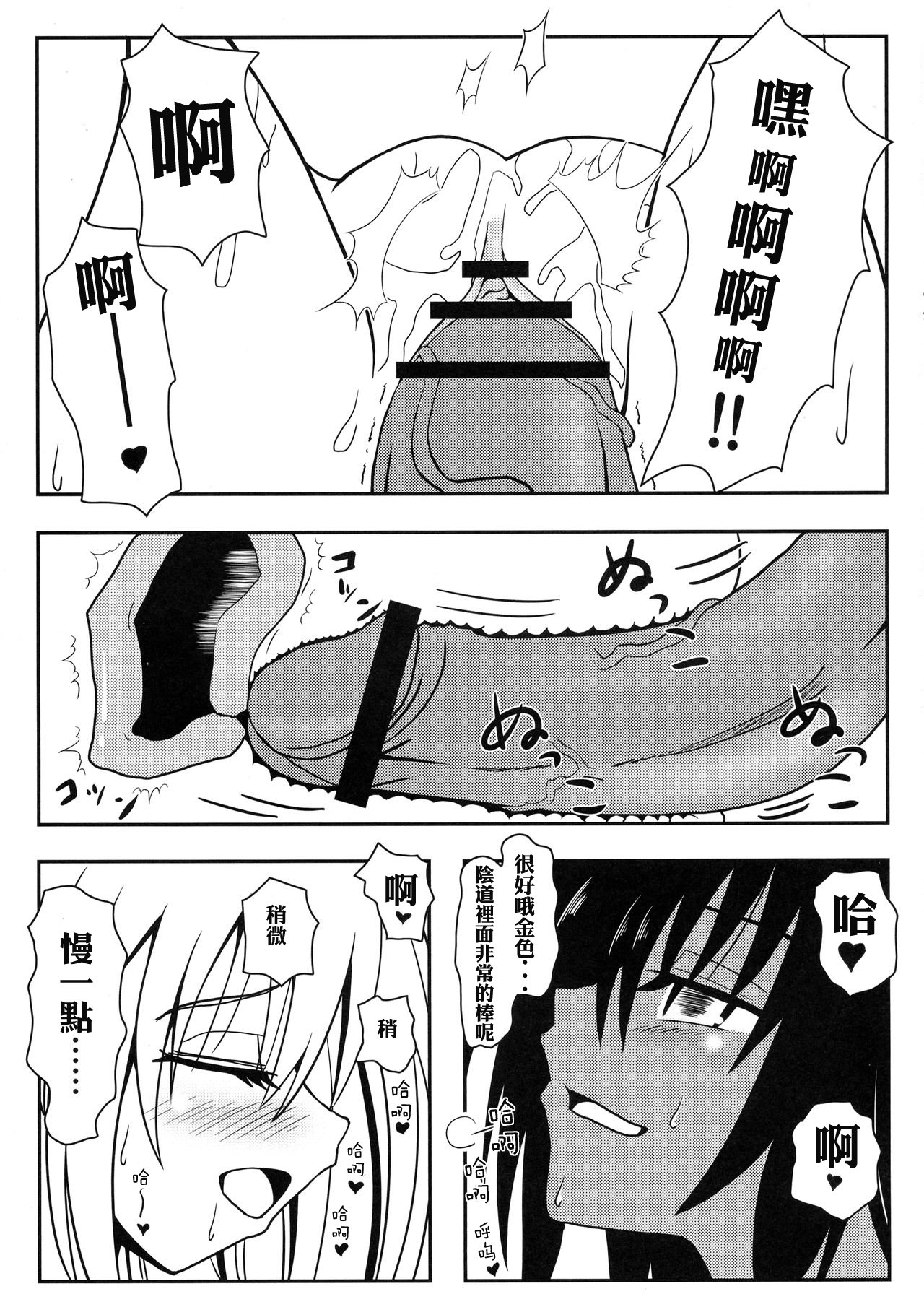 22
