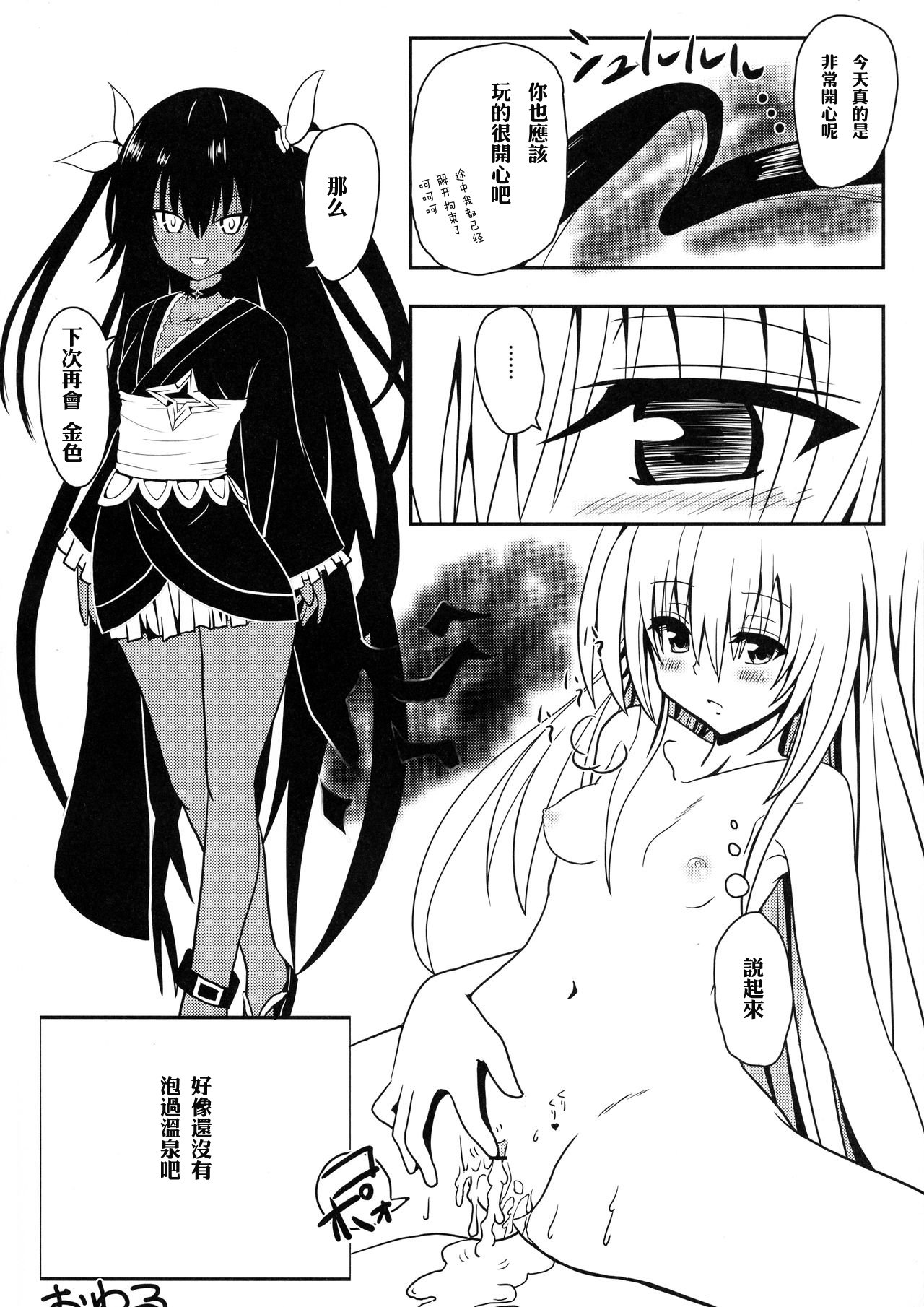 27