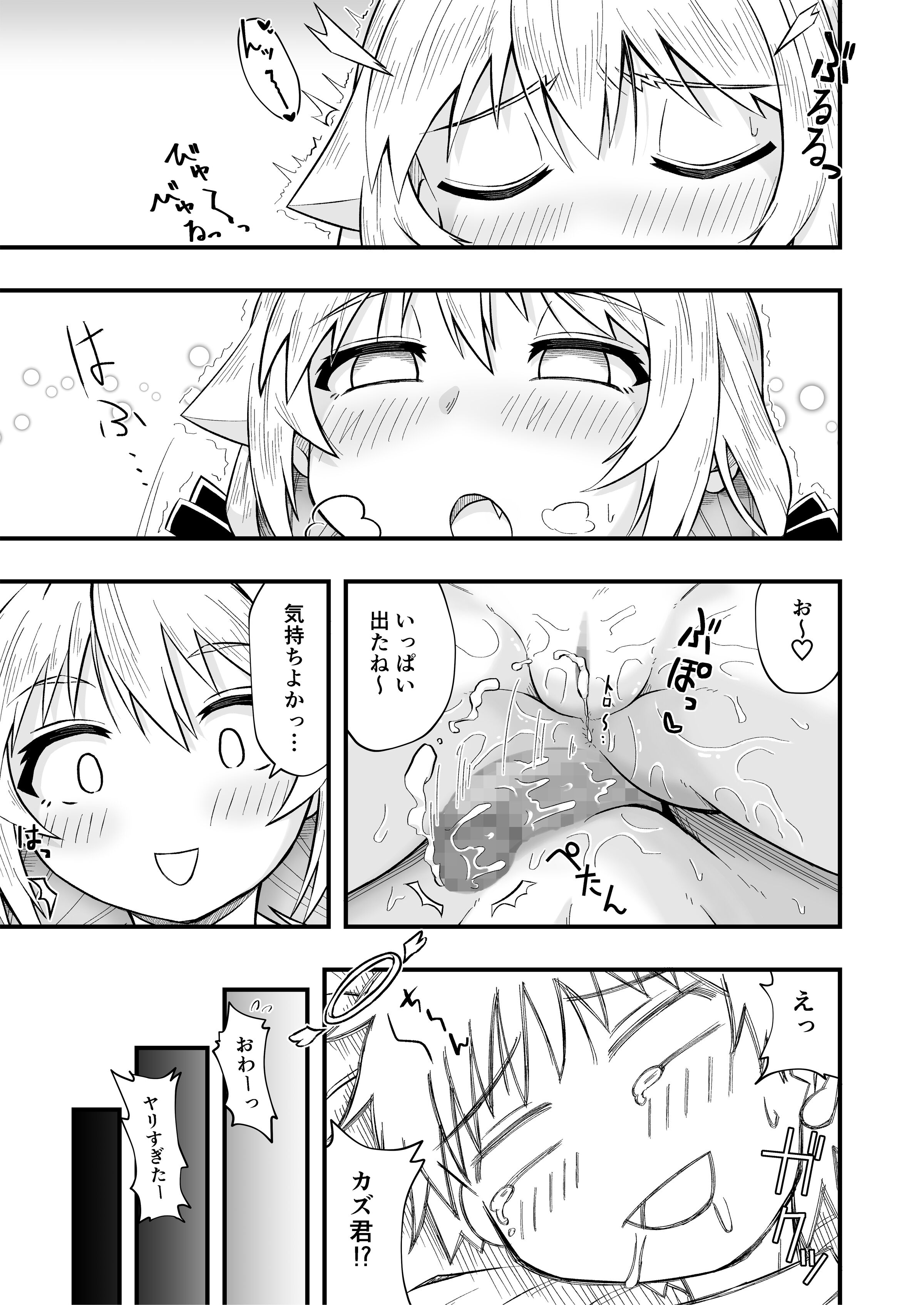 35