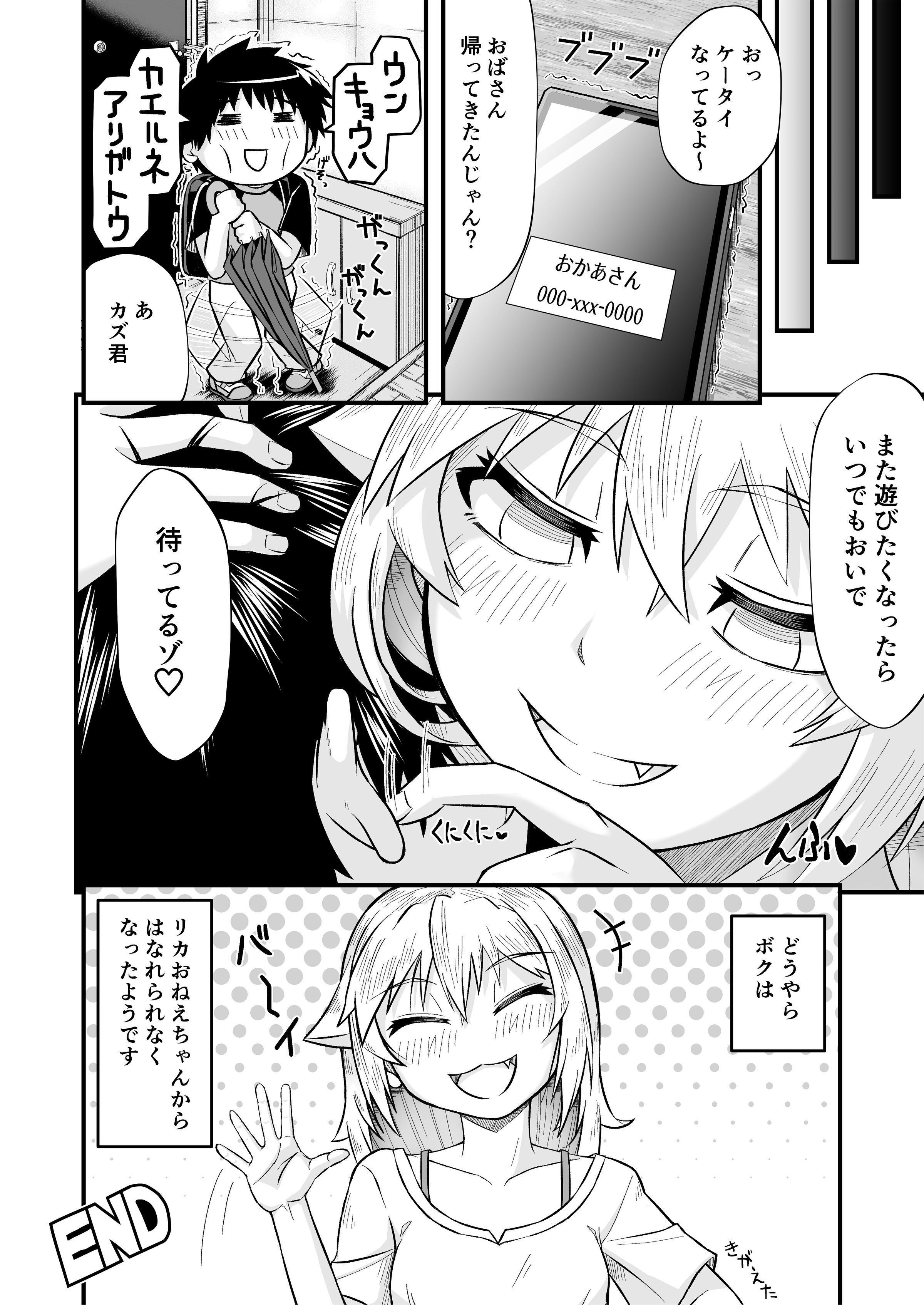 36