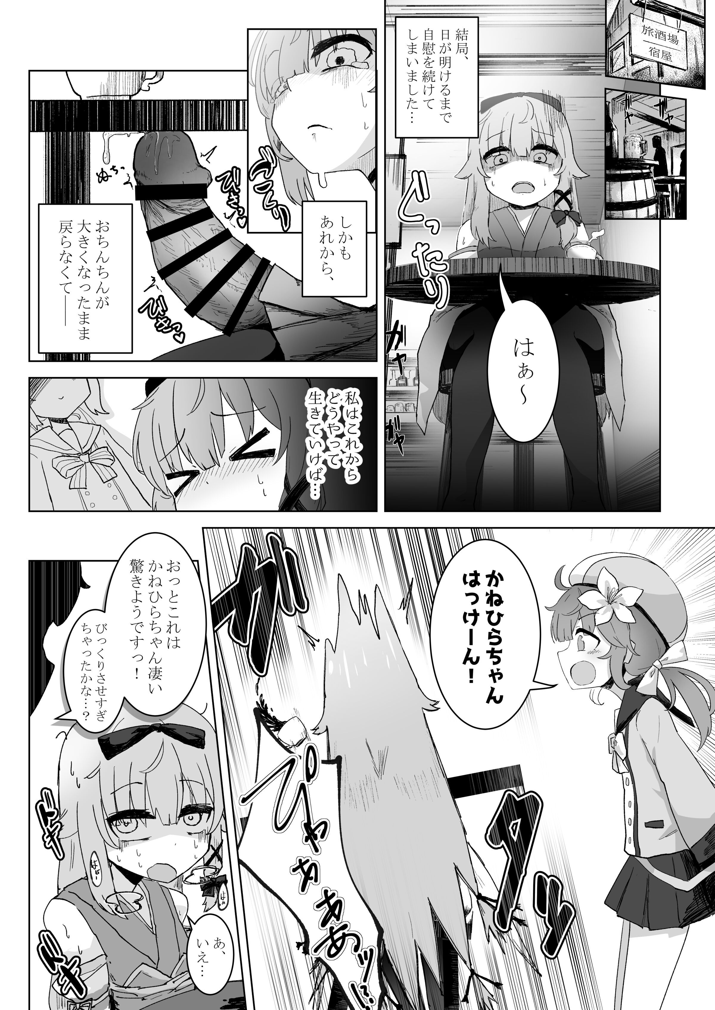 05