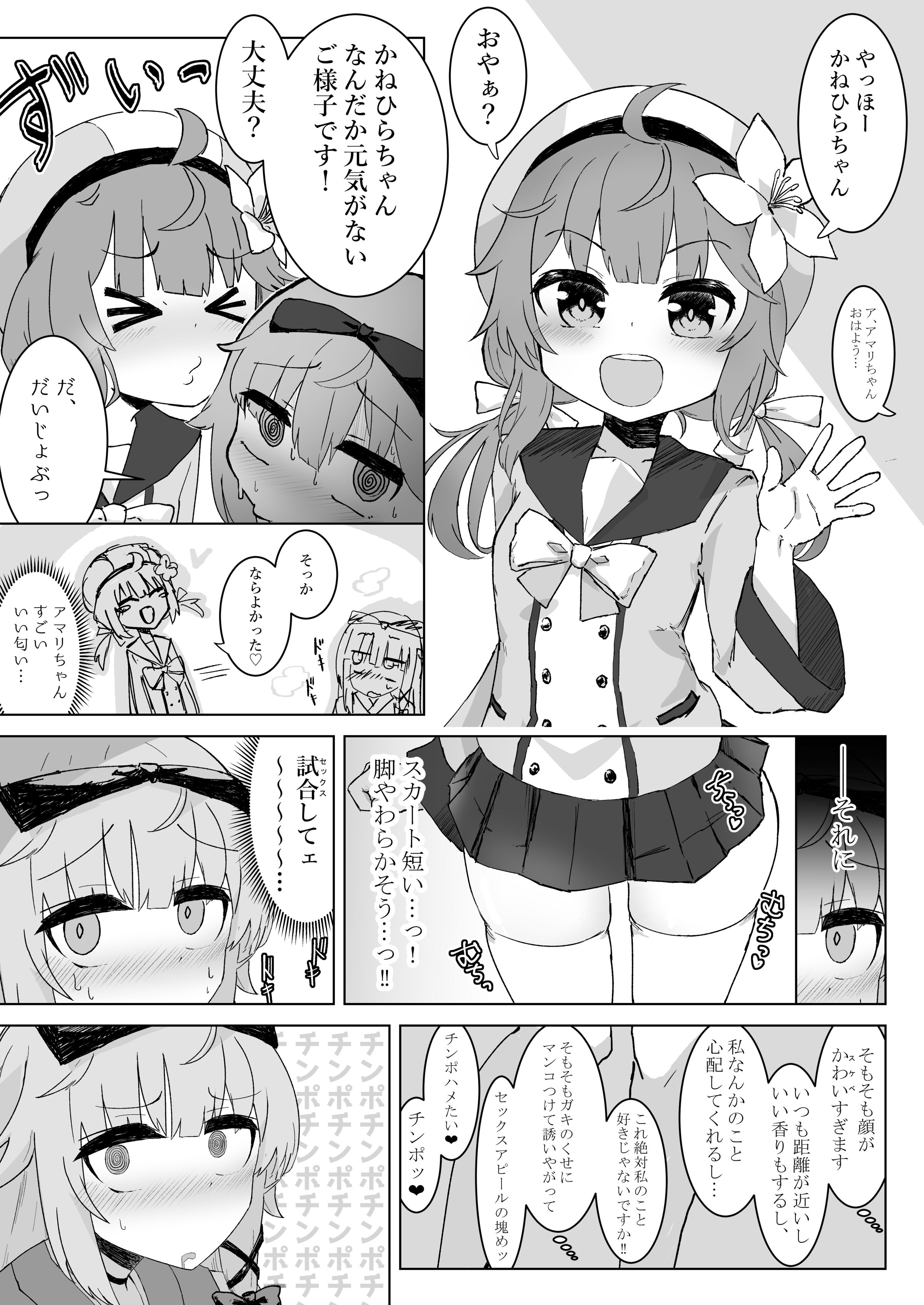 06