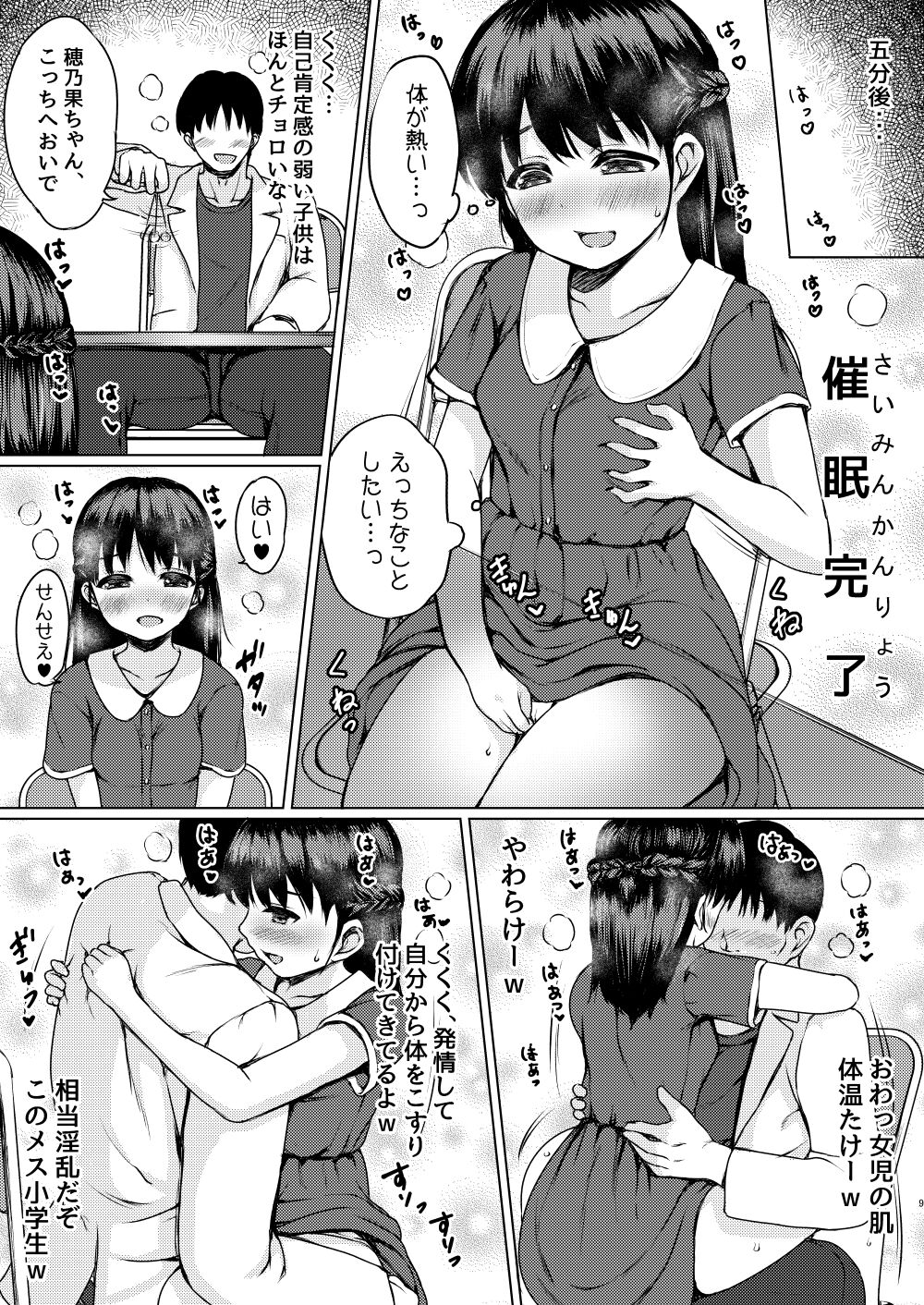 04