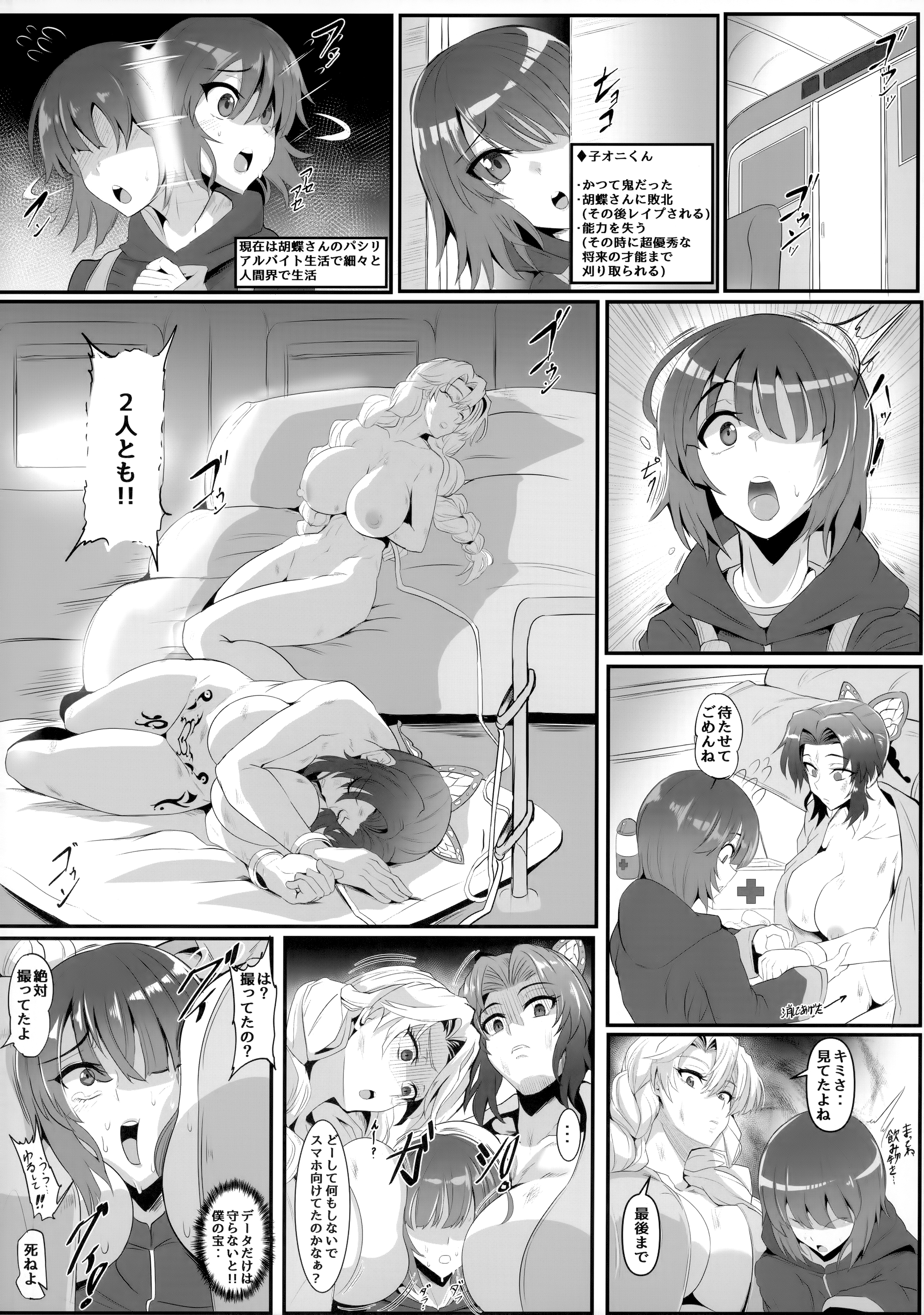 031