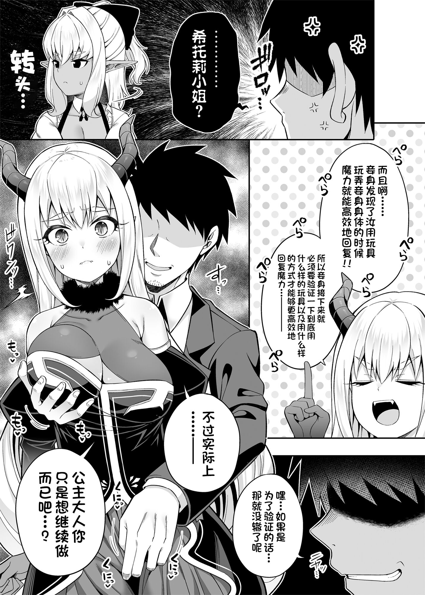 28