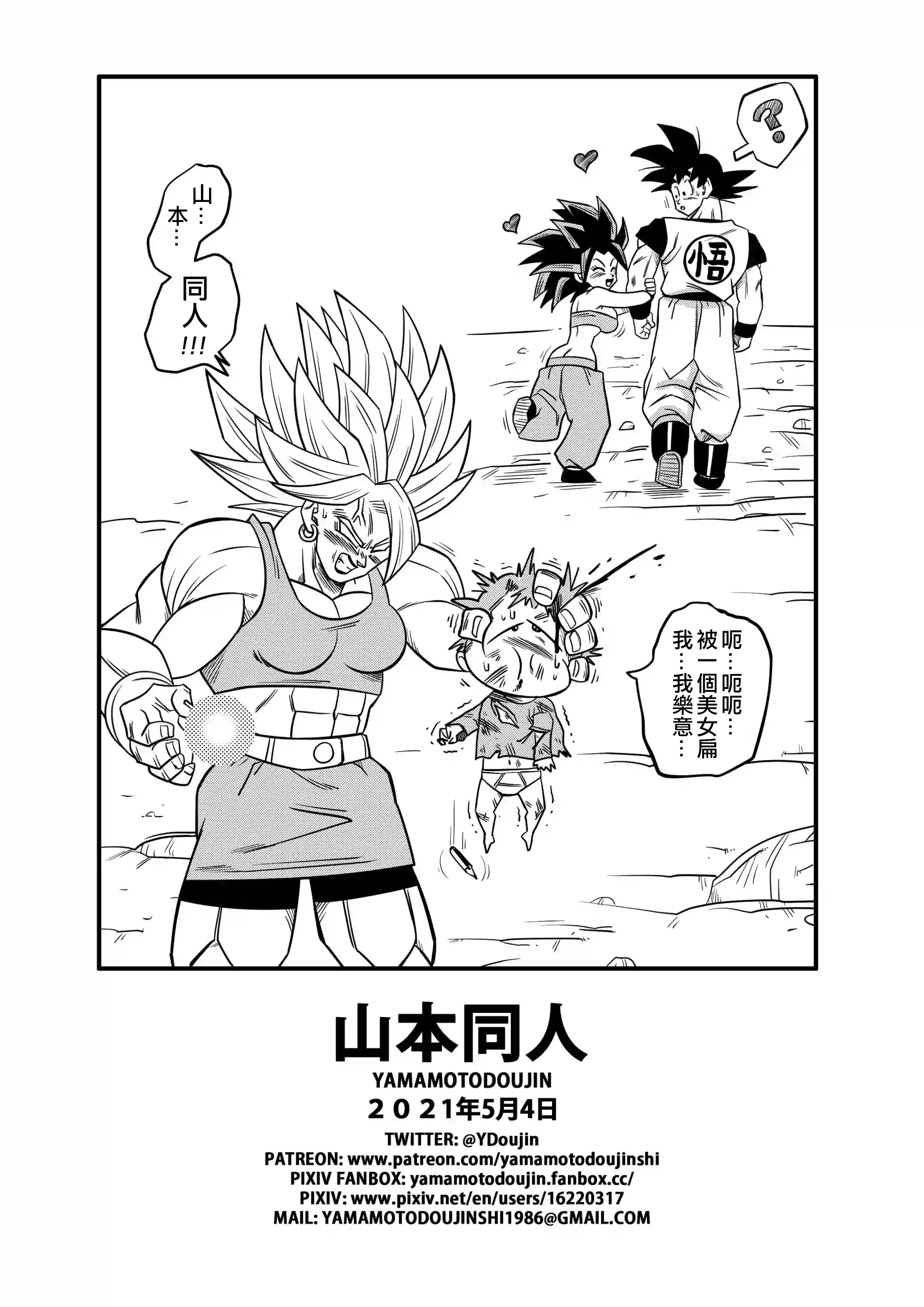 25