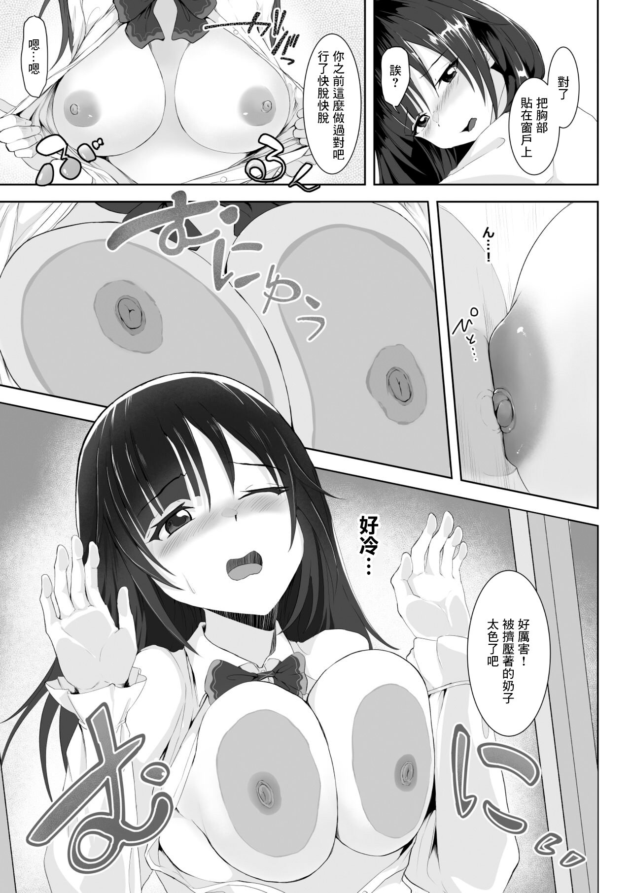07