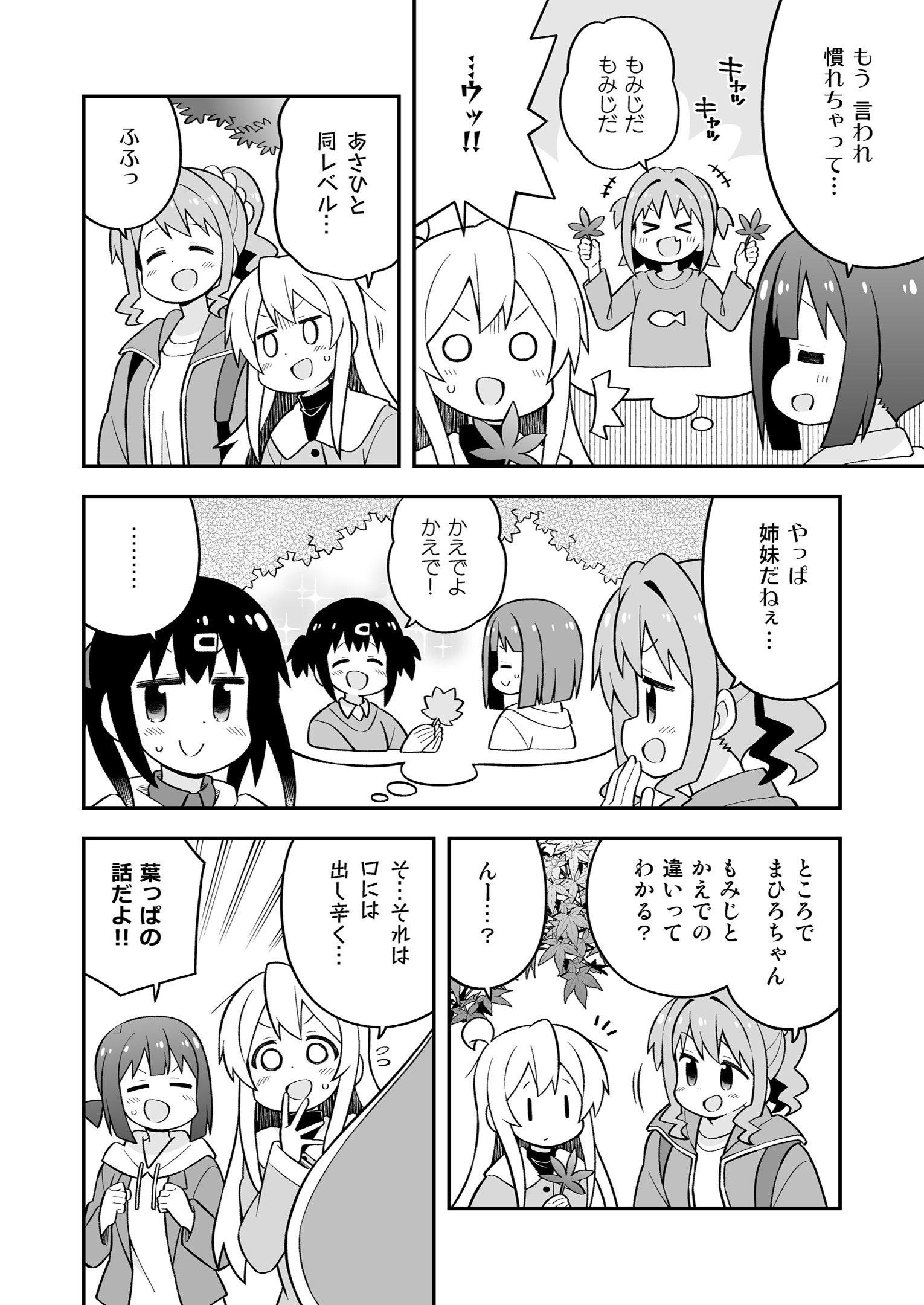 06