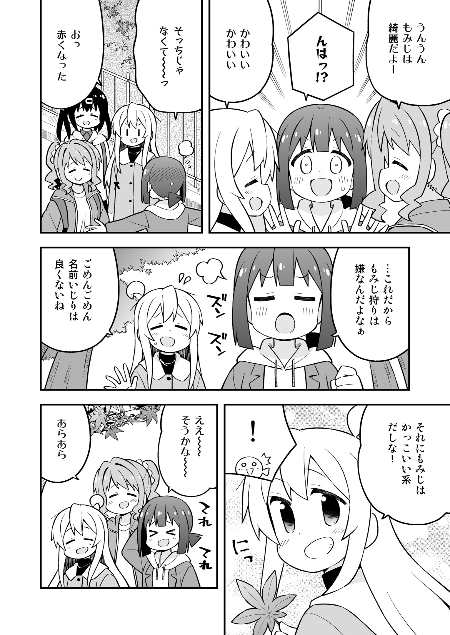 08