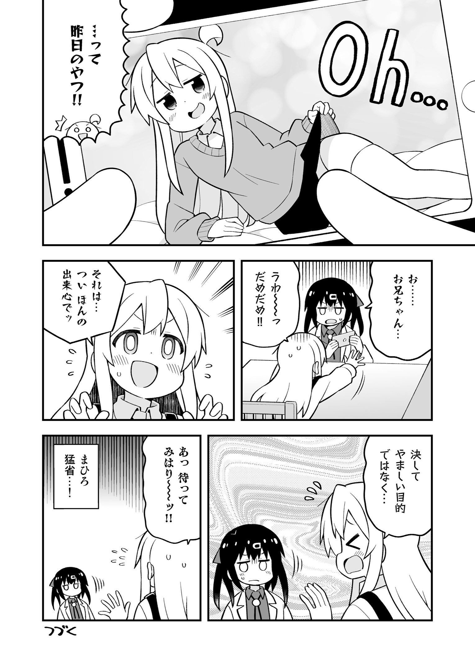 28