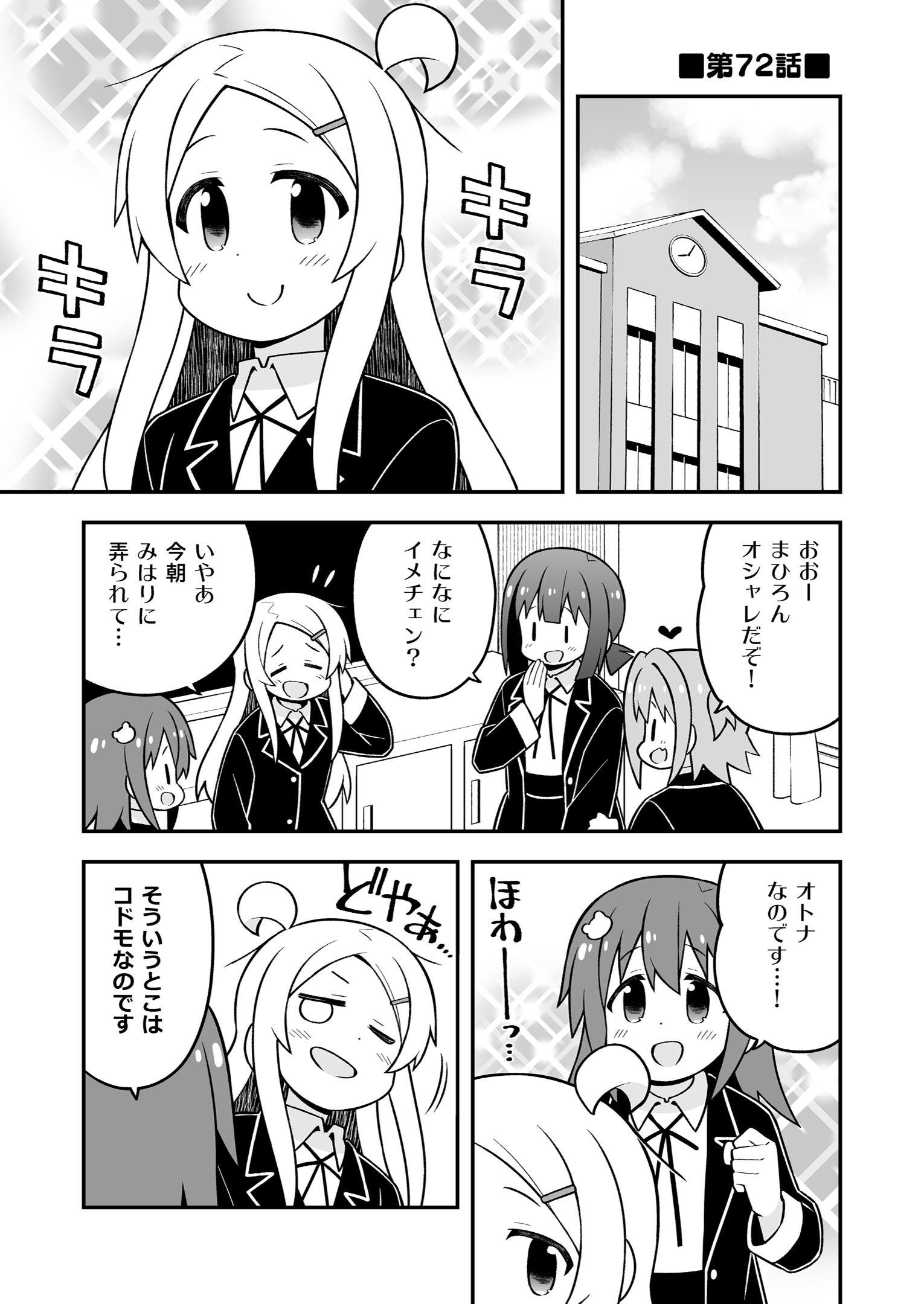 31