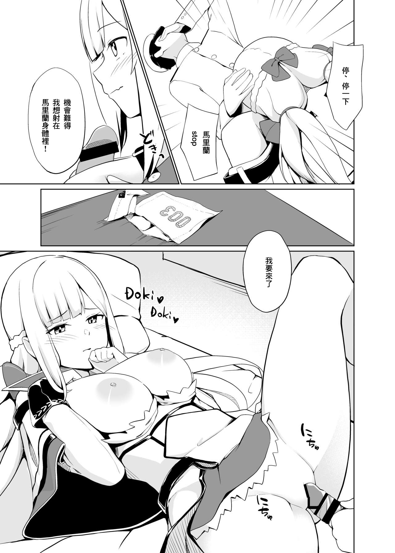 13