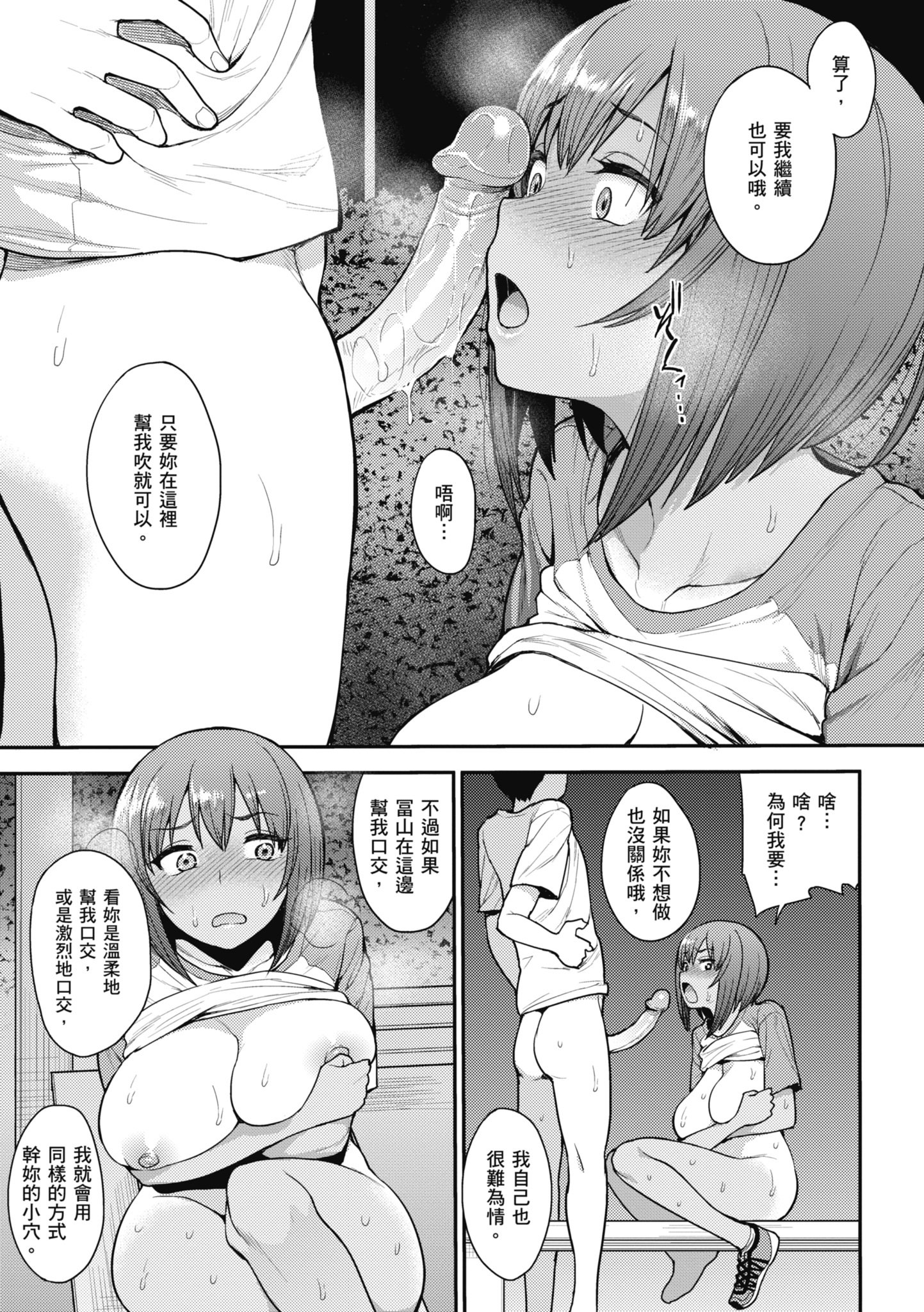 077
