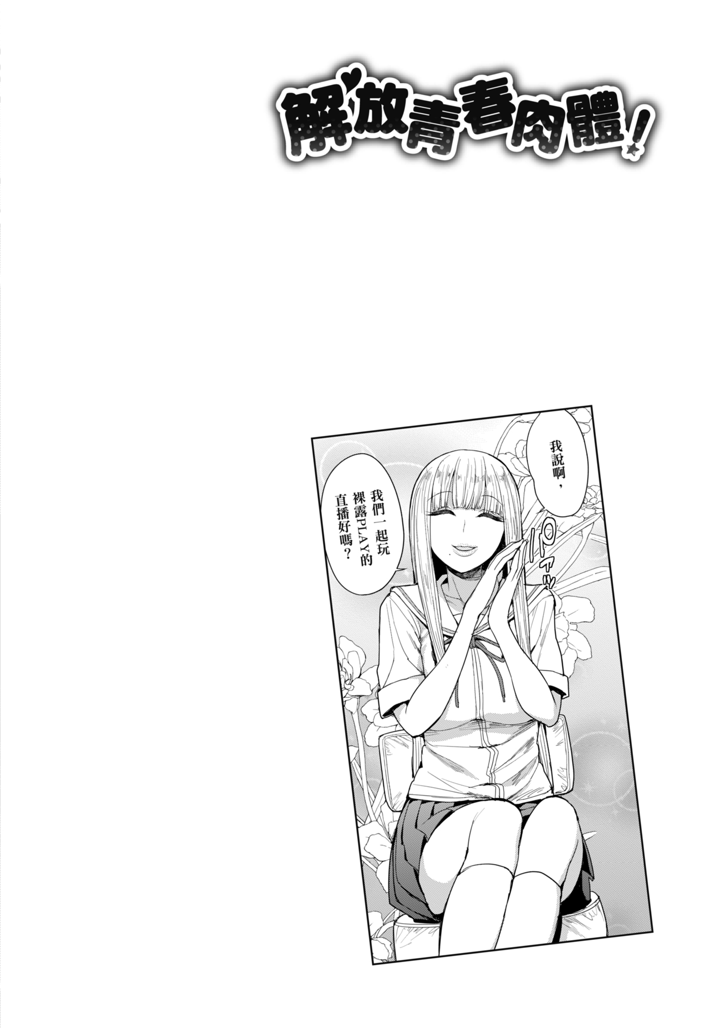 092