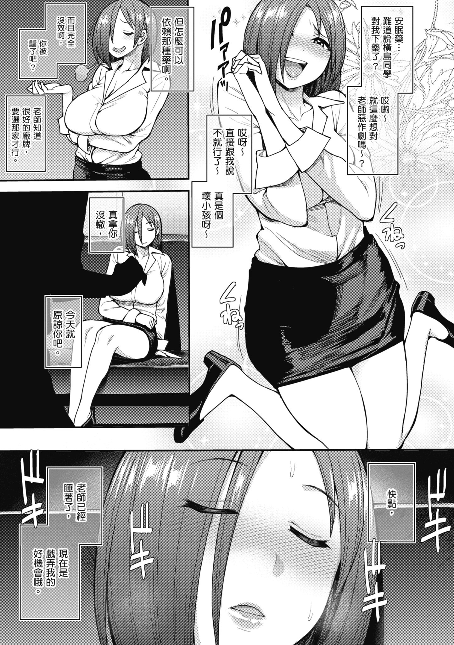 097