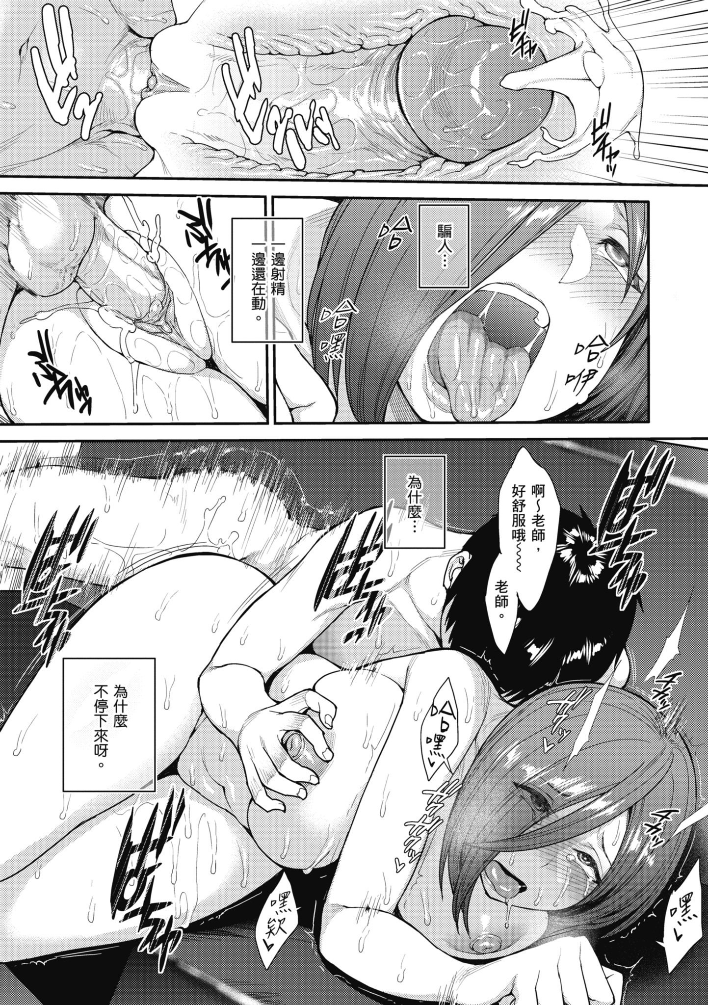107
