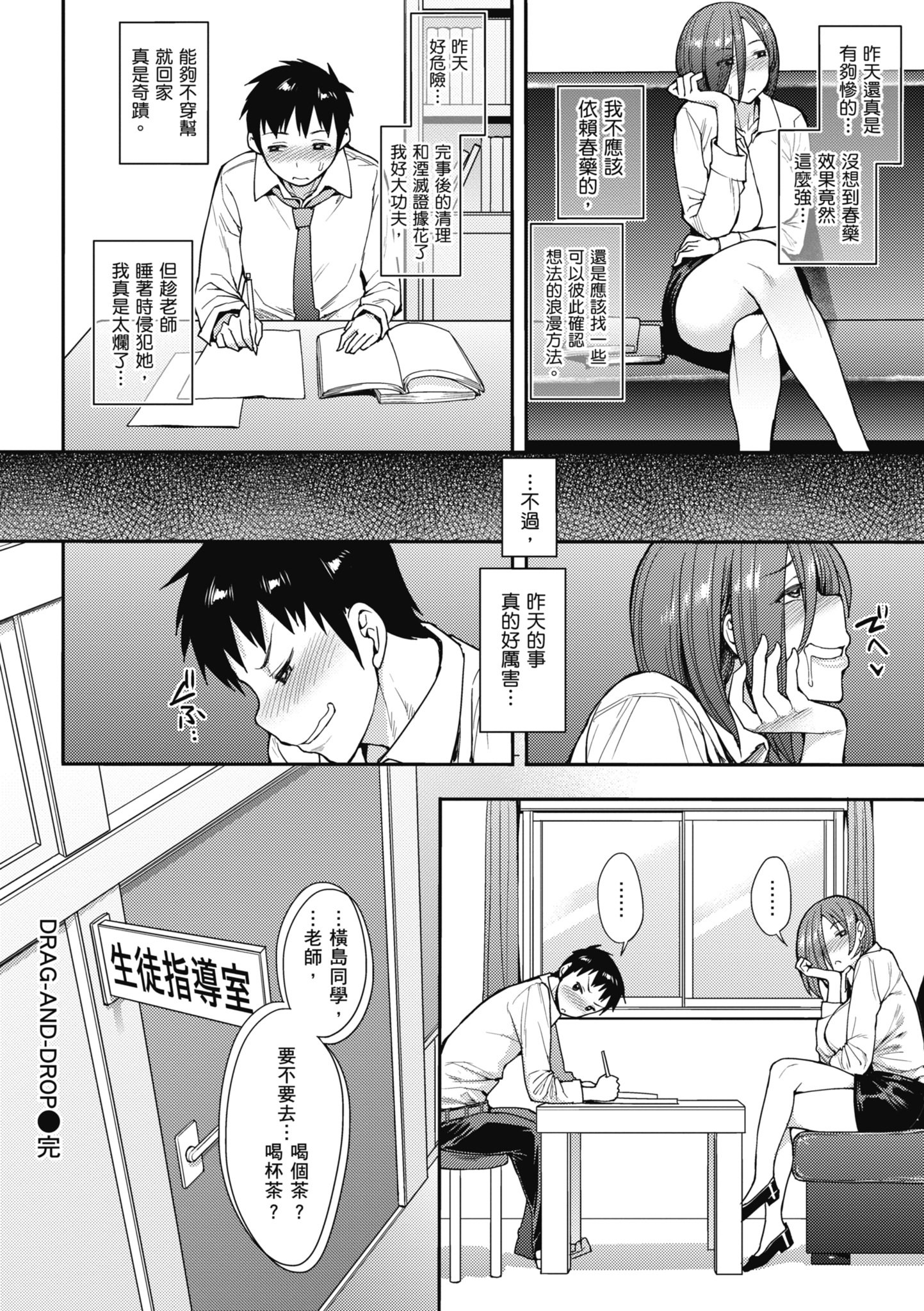 114