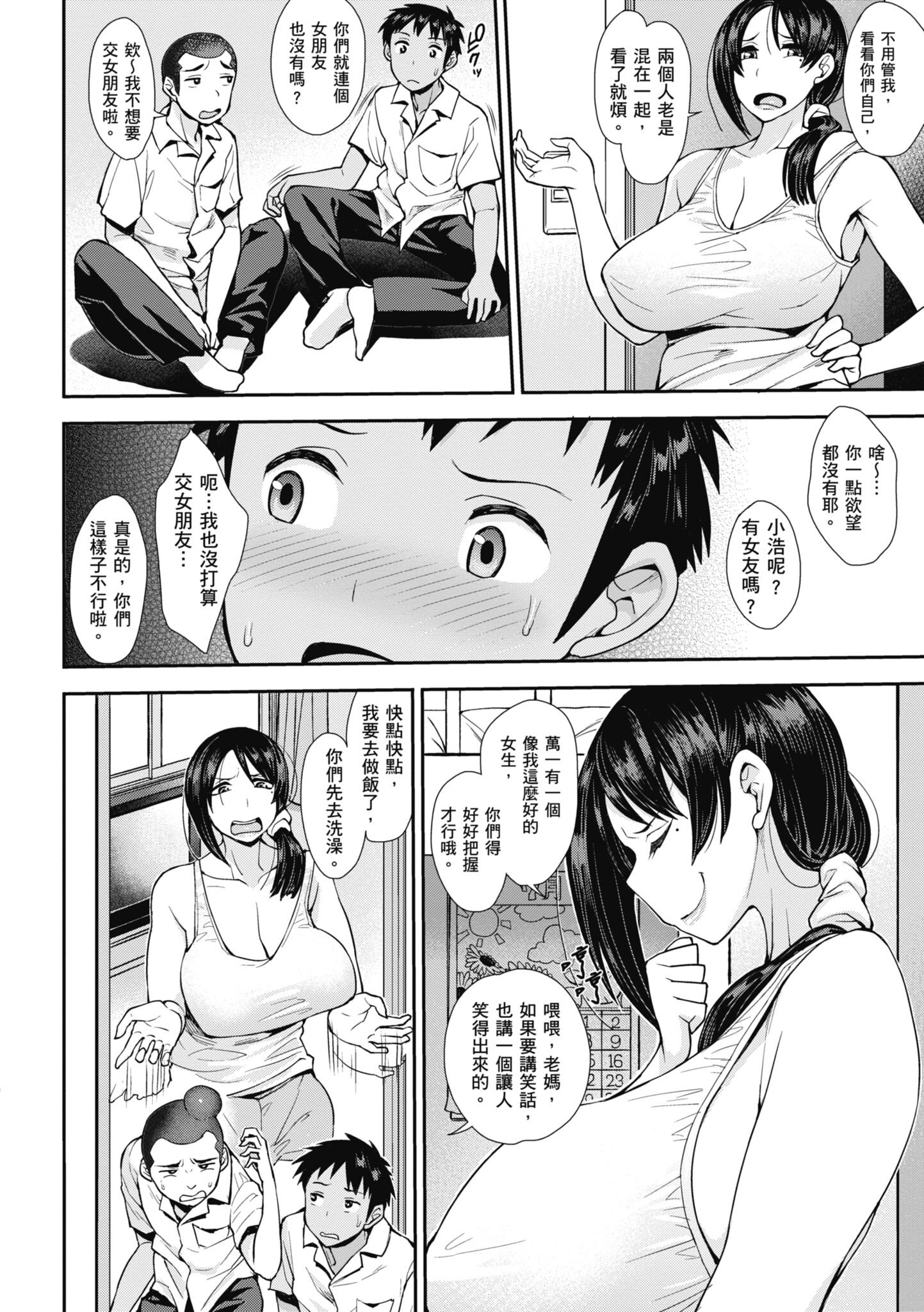 116