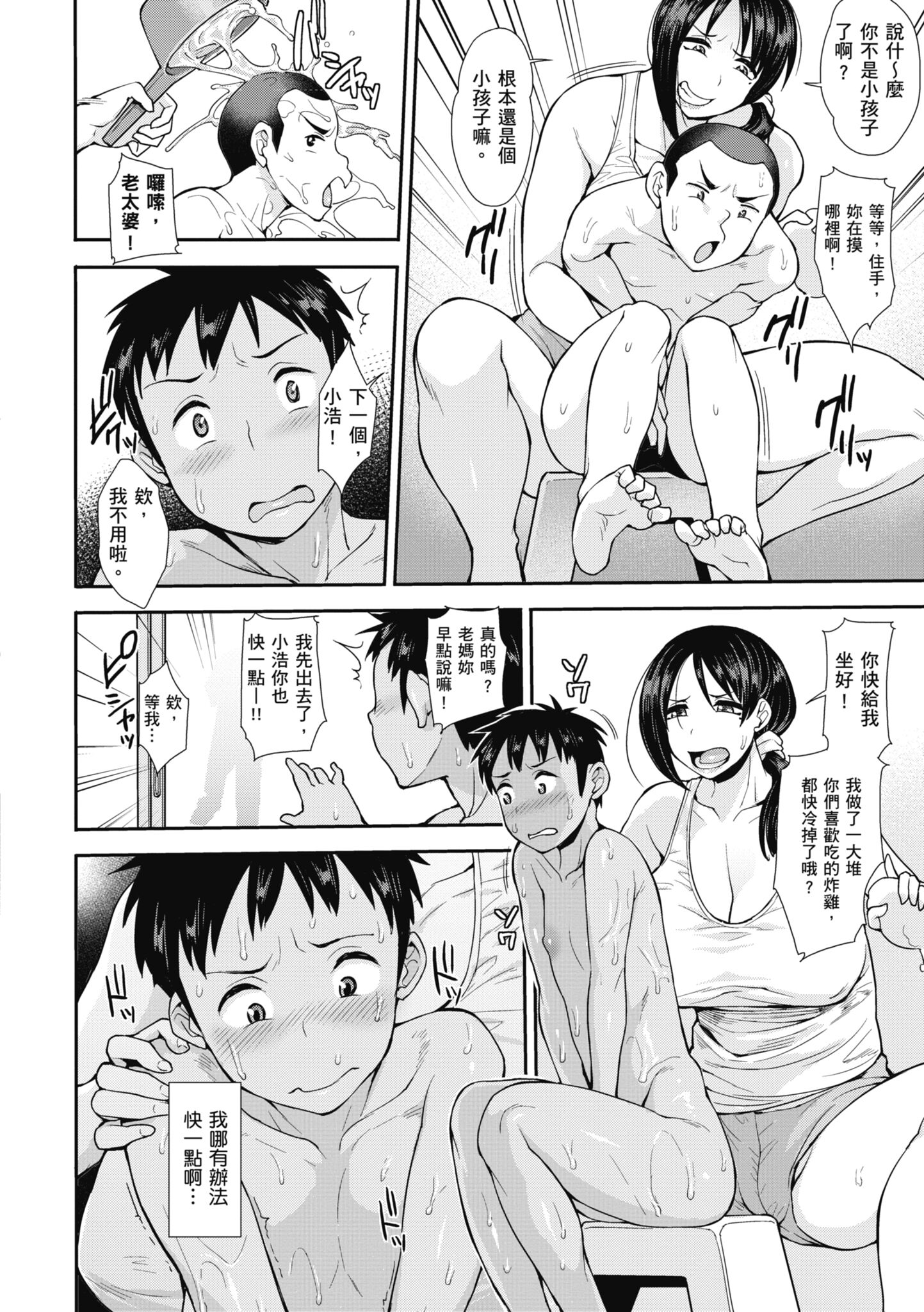 118