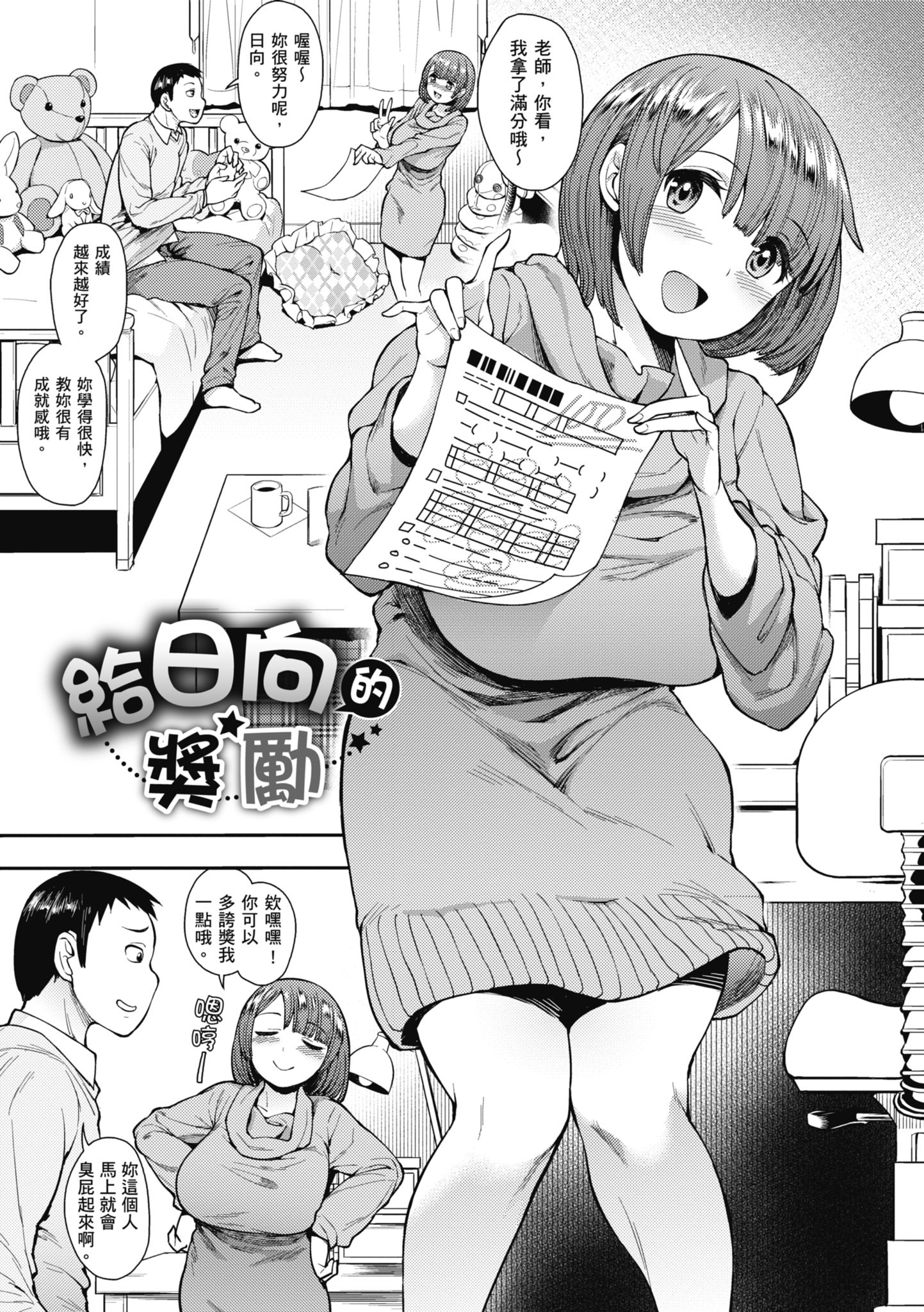 143