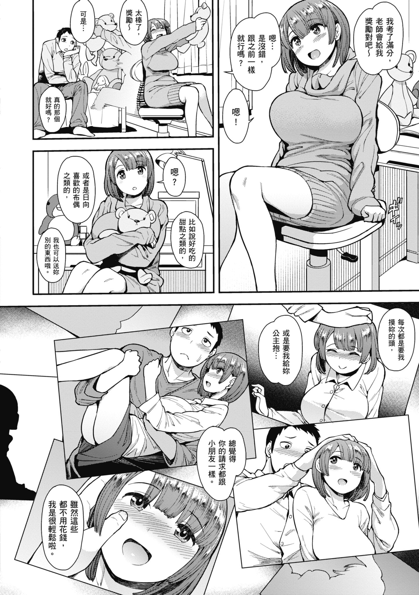 144