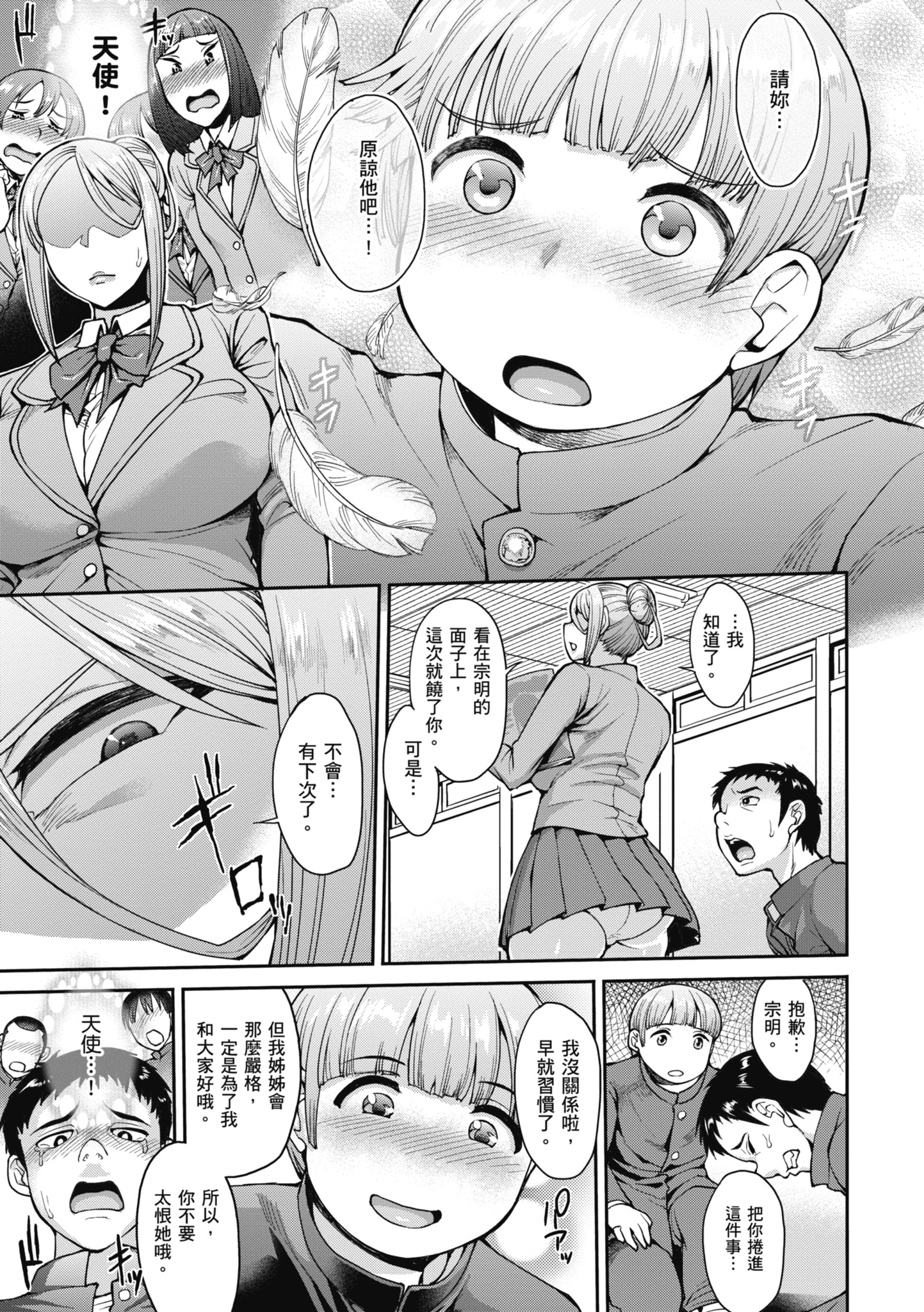 169