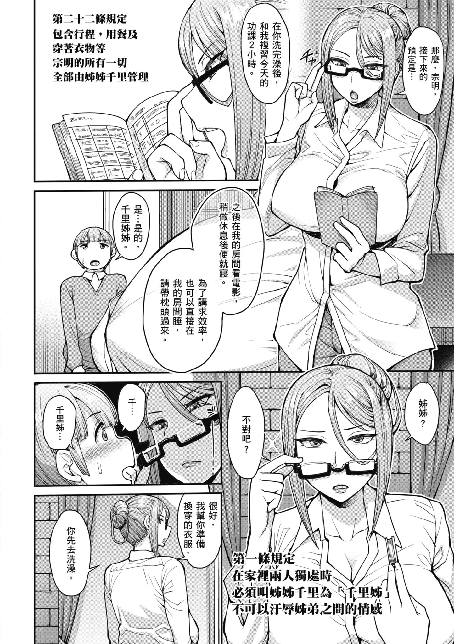 172