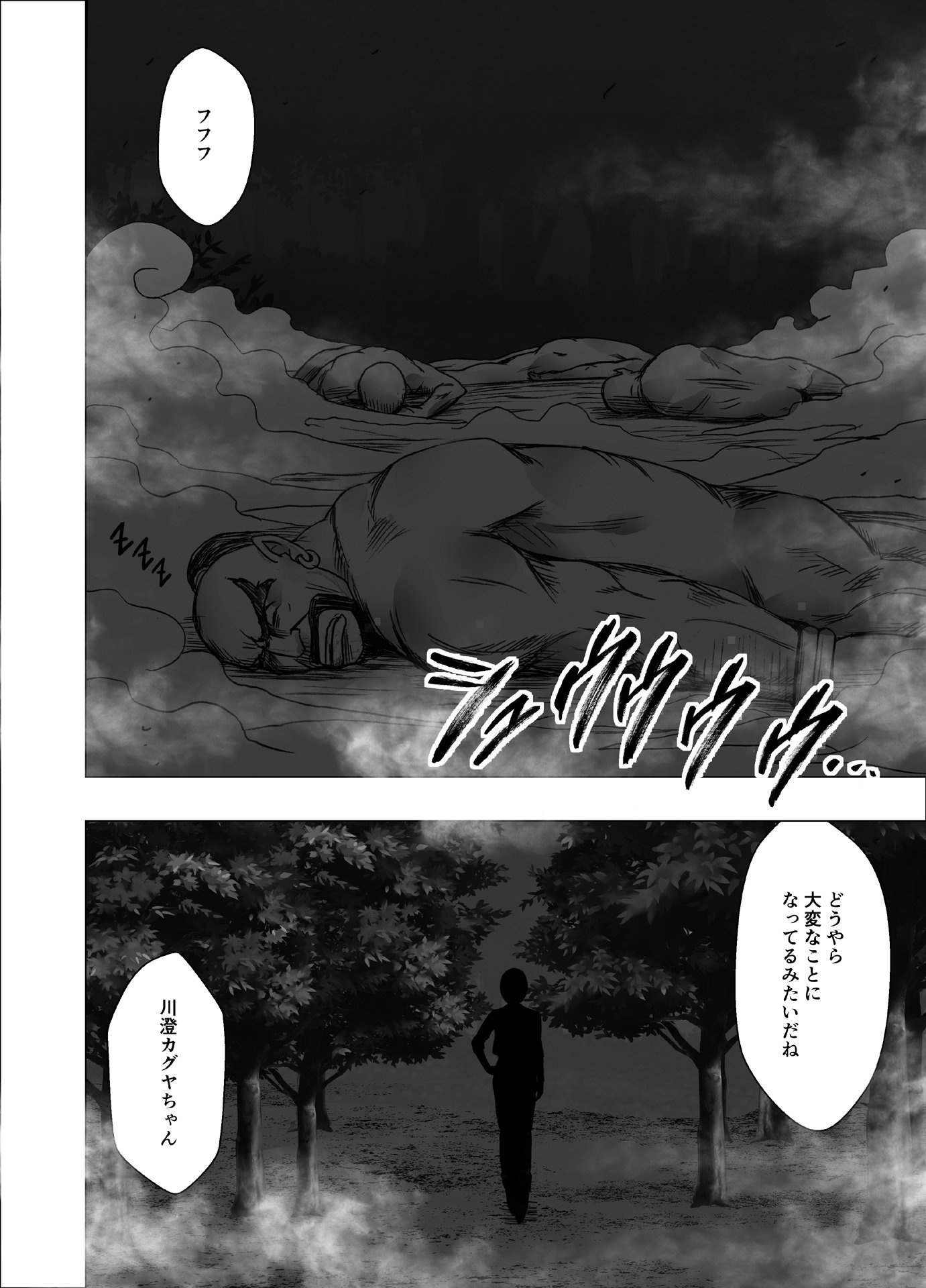 52