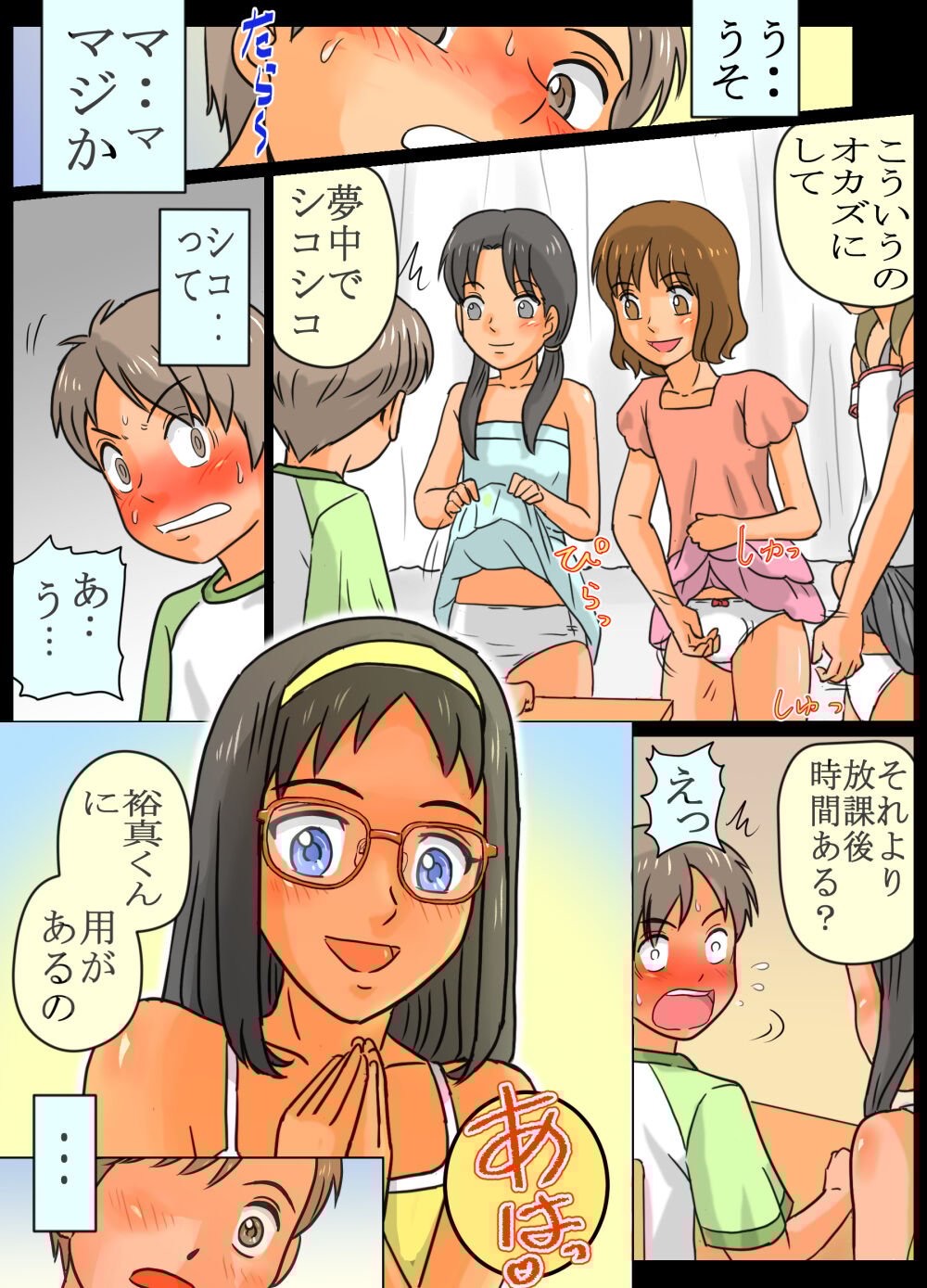 08