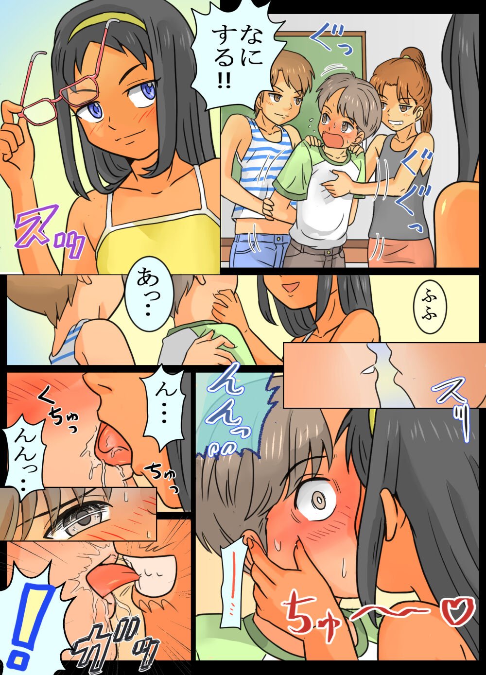 11
