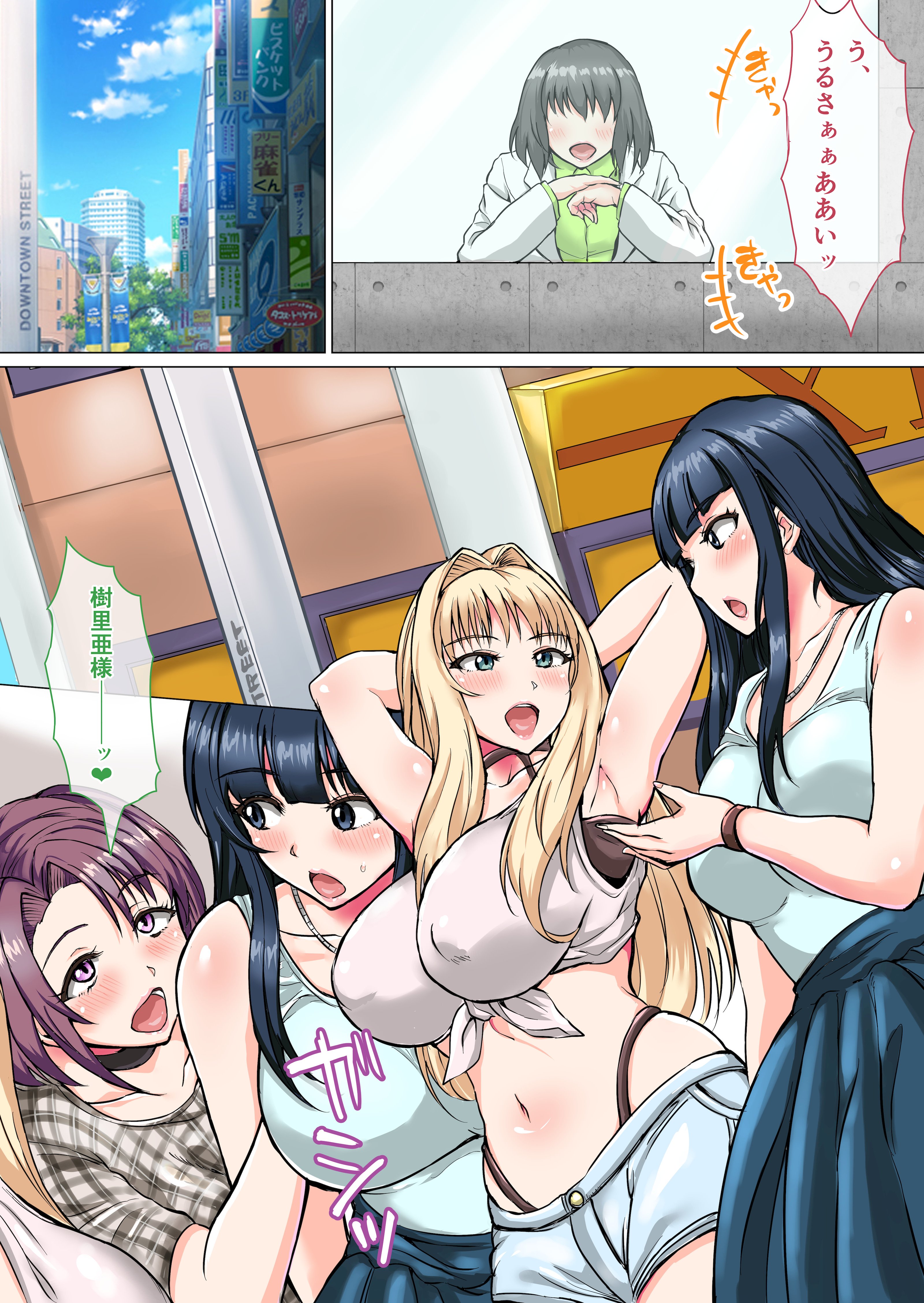 080