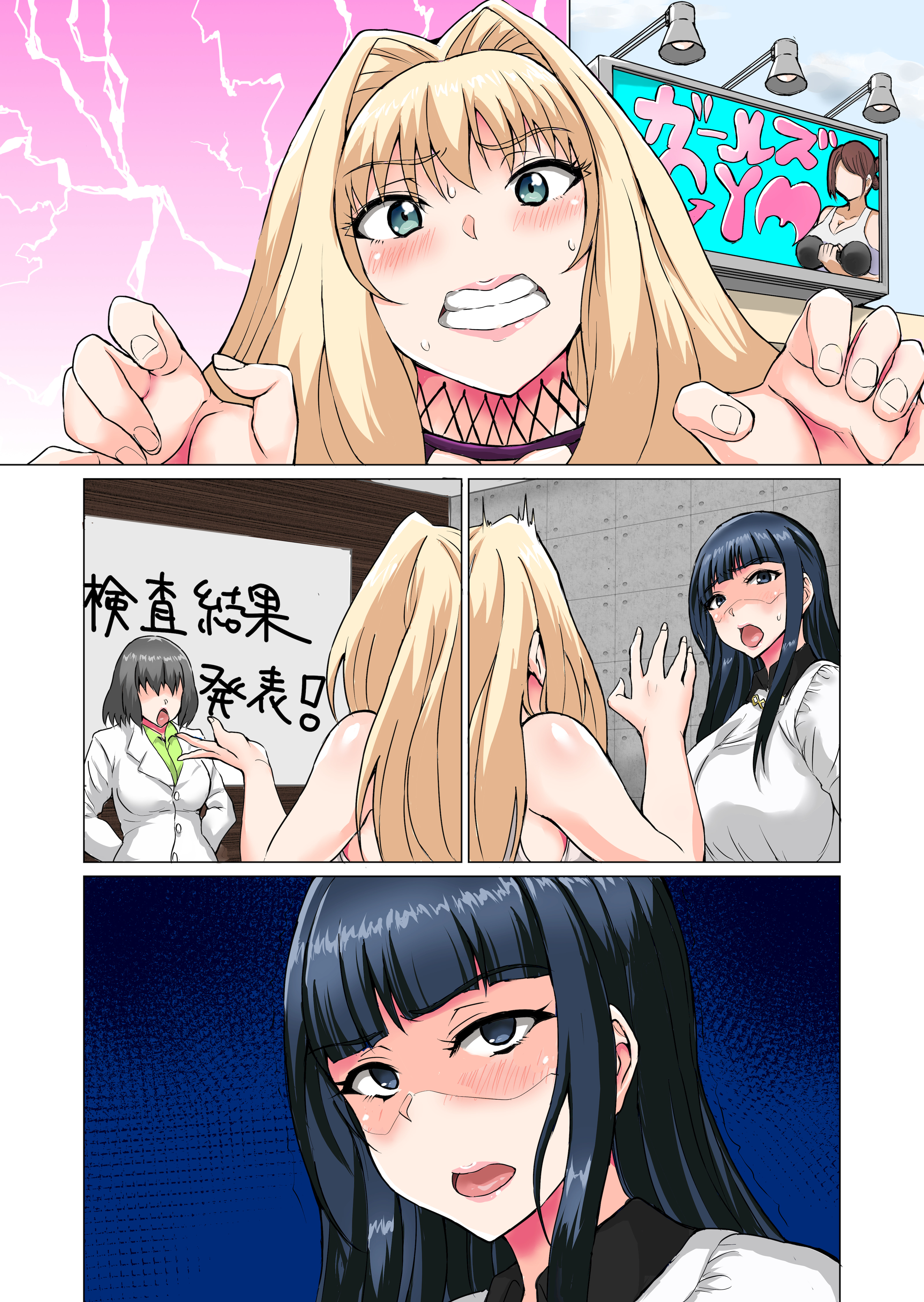144