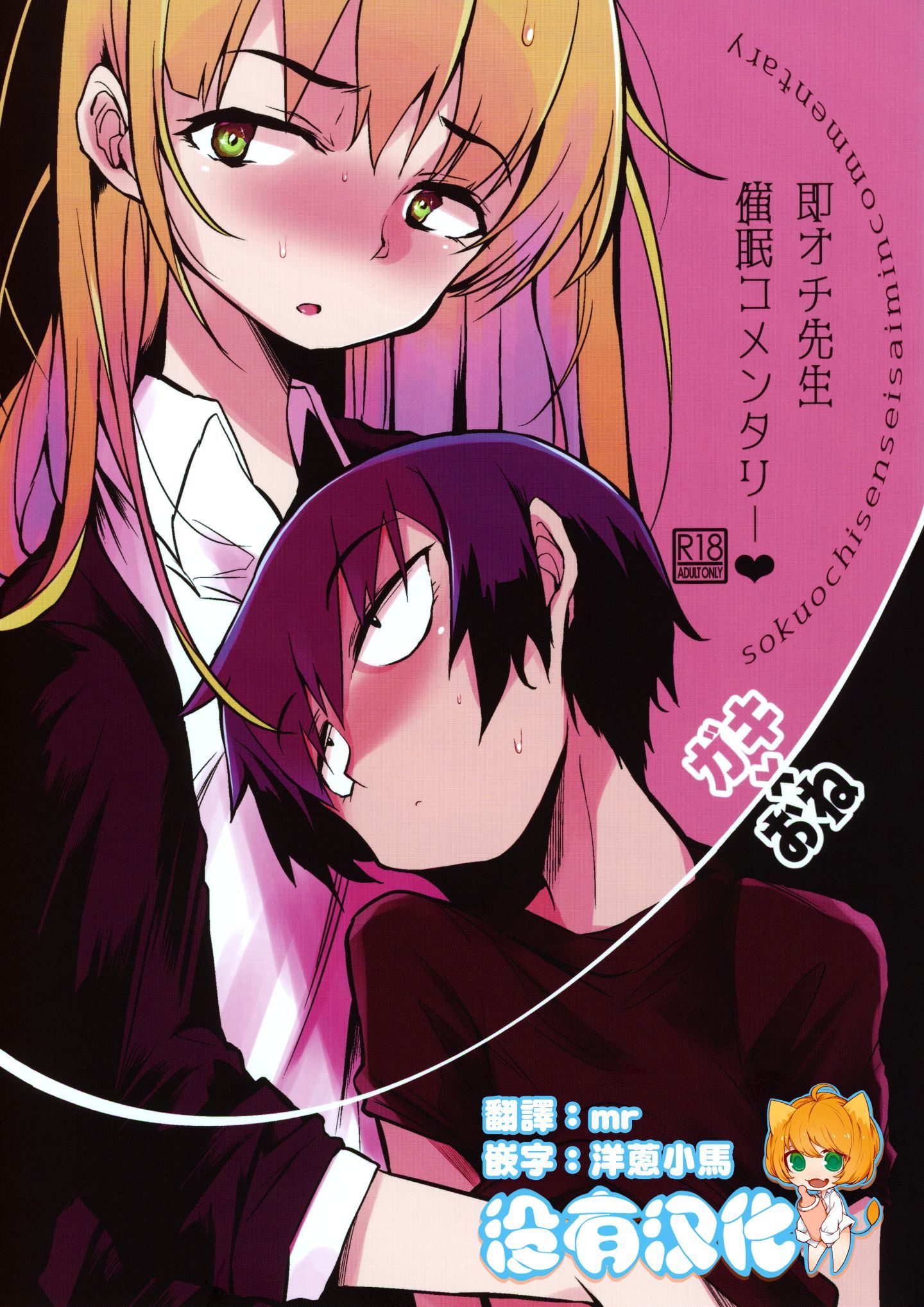 COMITIA128_Naitou2_F4U_001a