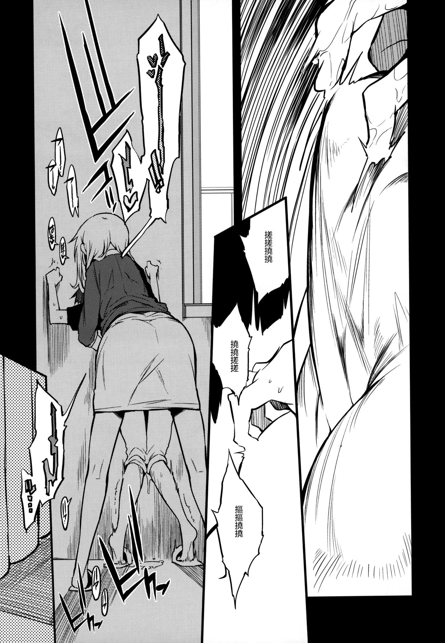 COMITIA128_Naitou2_F4U_008