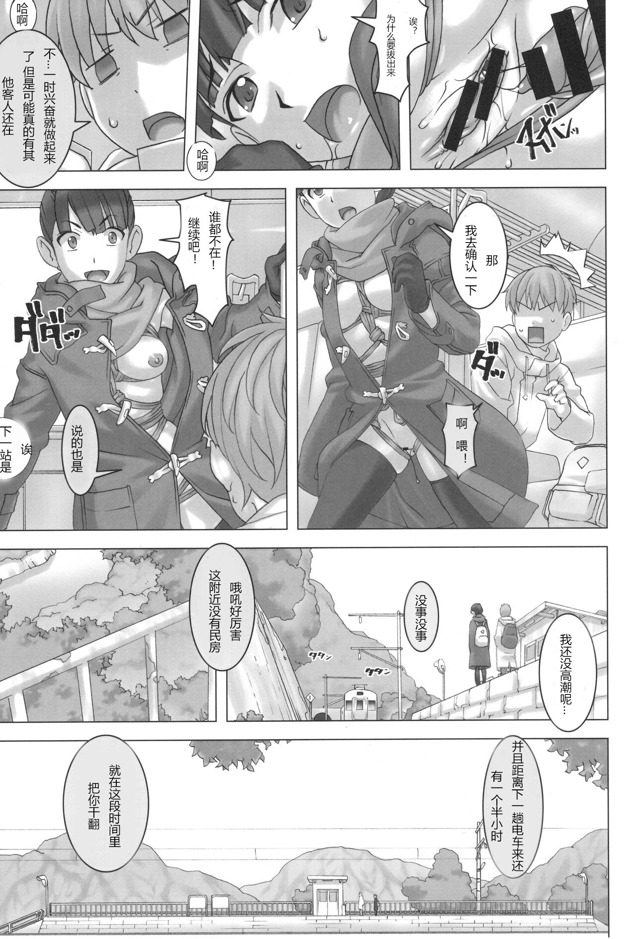 07
