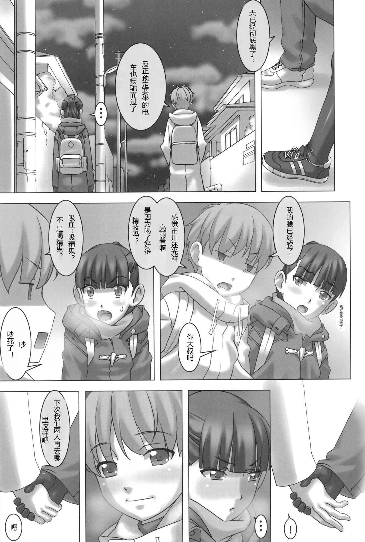 21